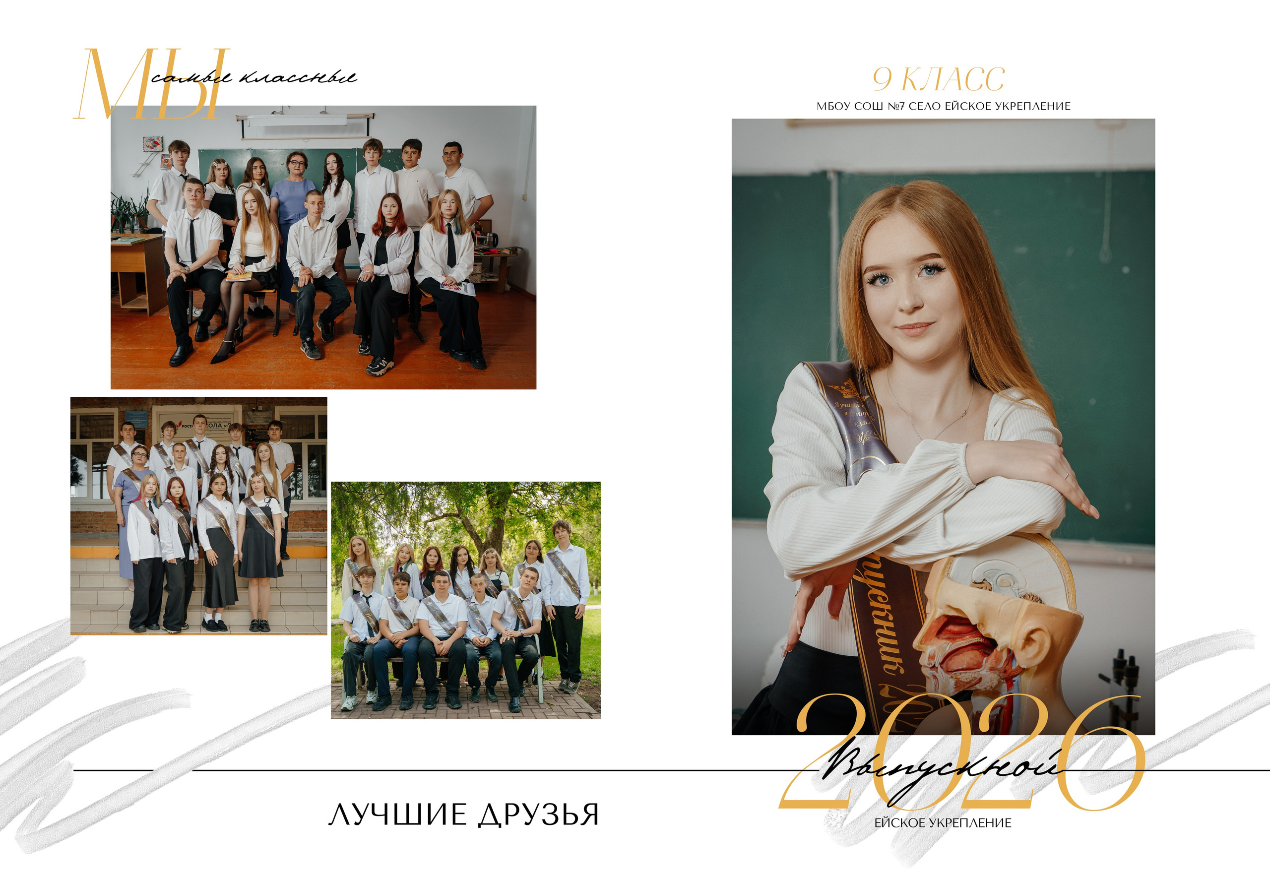 С. Ей укрепление 2026 г. Контент-фотограф Власова Валентина, г. Ейск, ст. Старощербиновская