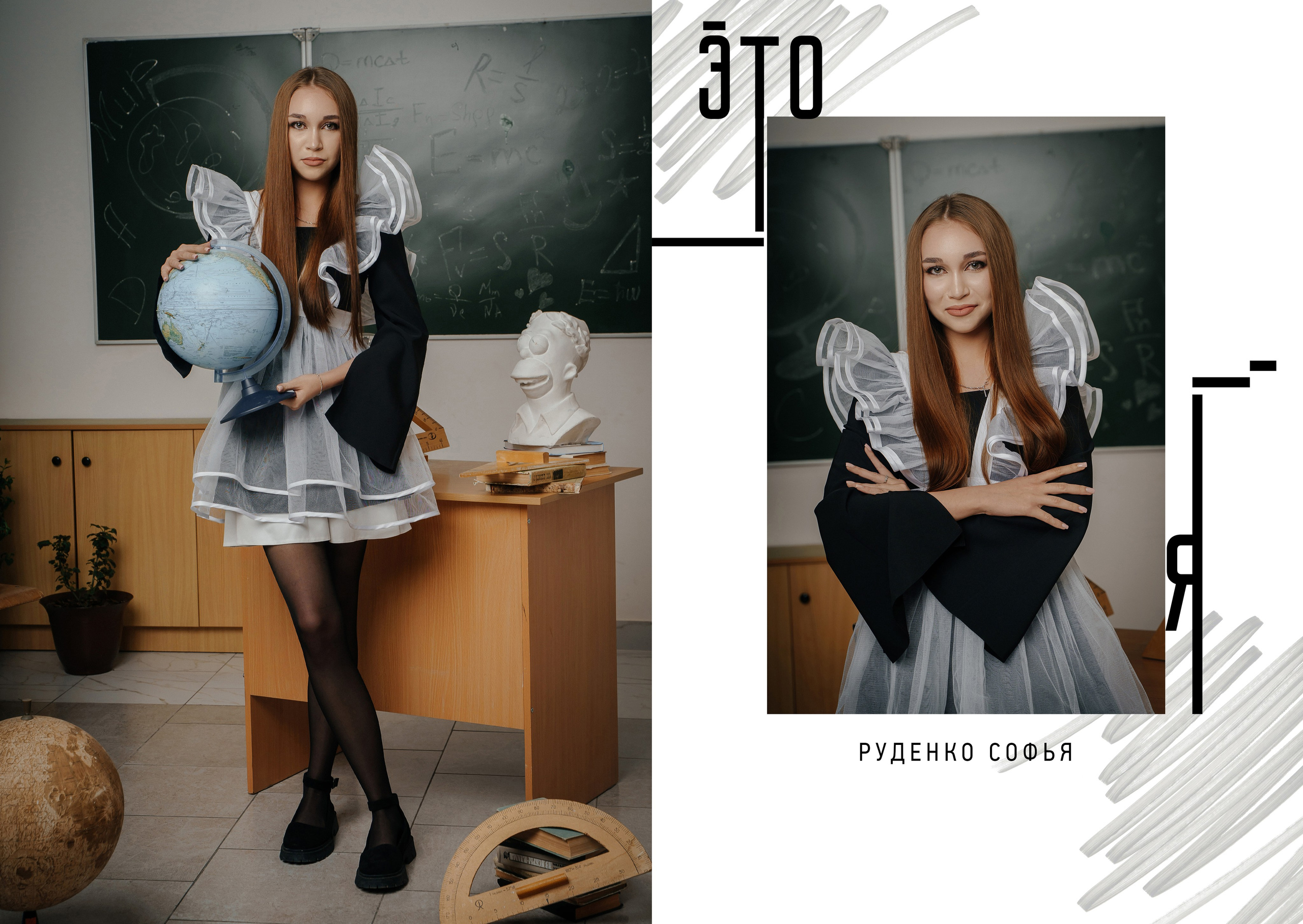 С. Николаевка 2026 г. Контент-фотограф Власова Валентина, г. Ейск, ст. Старощербиновская