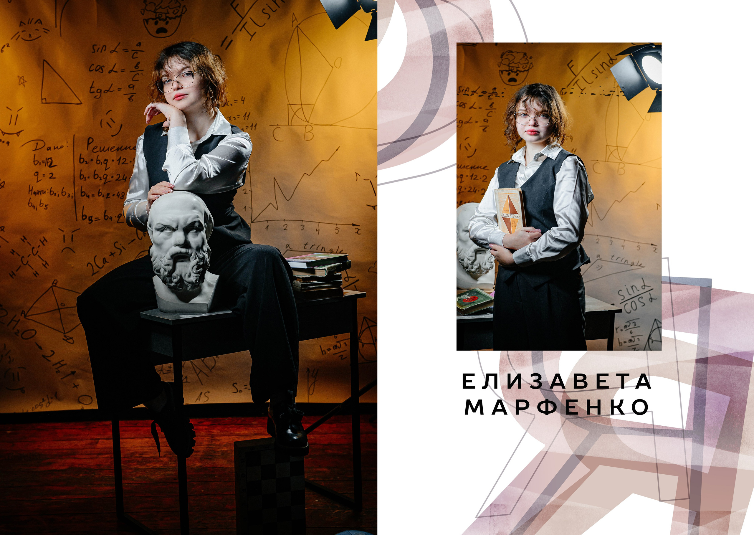 9 кл. шк. 1 старощербиновская. Контент-фотограф Власова Валентина, г. Ейск, ст. Старощербиновская