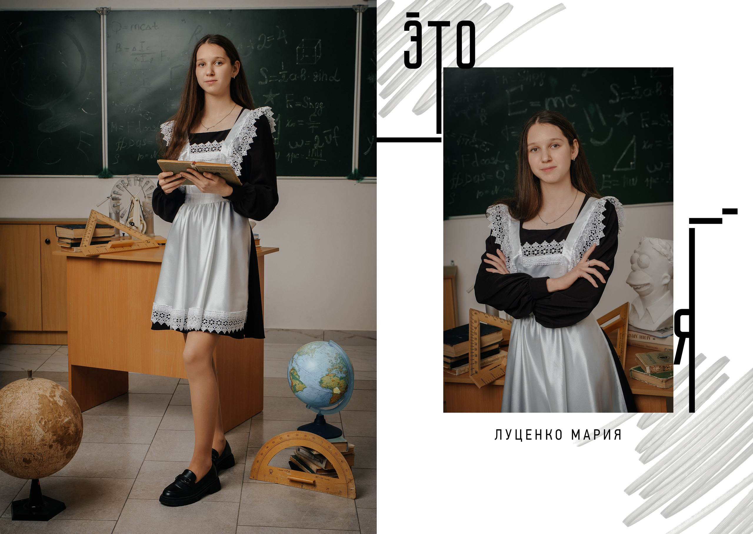 С. Николаевка 2026 г. Контент-фотограф Власова Валентина, г. Ейск, ст. Старощербиновская