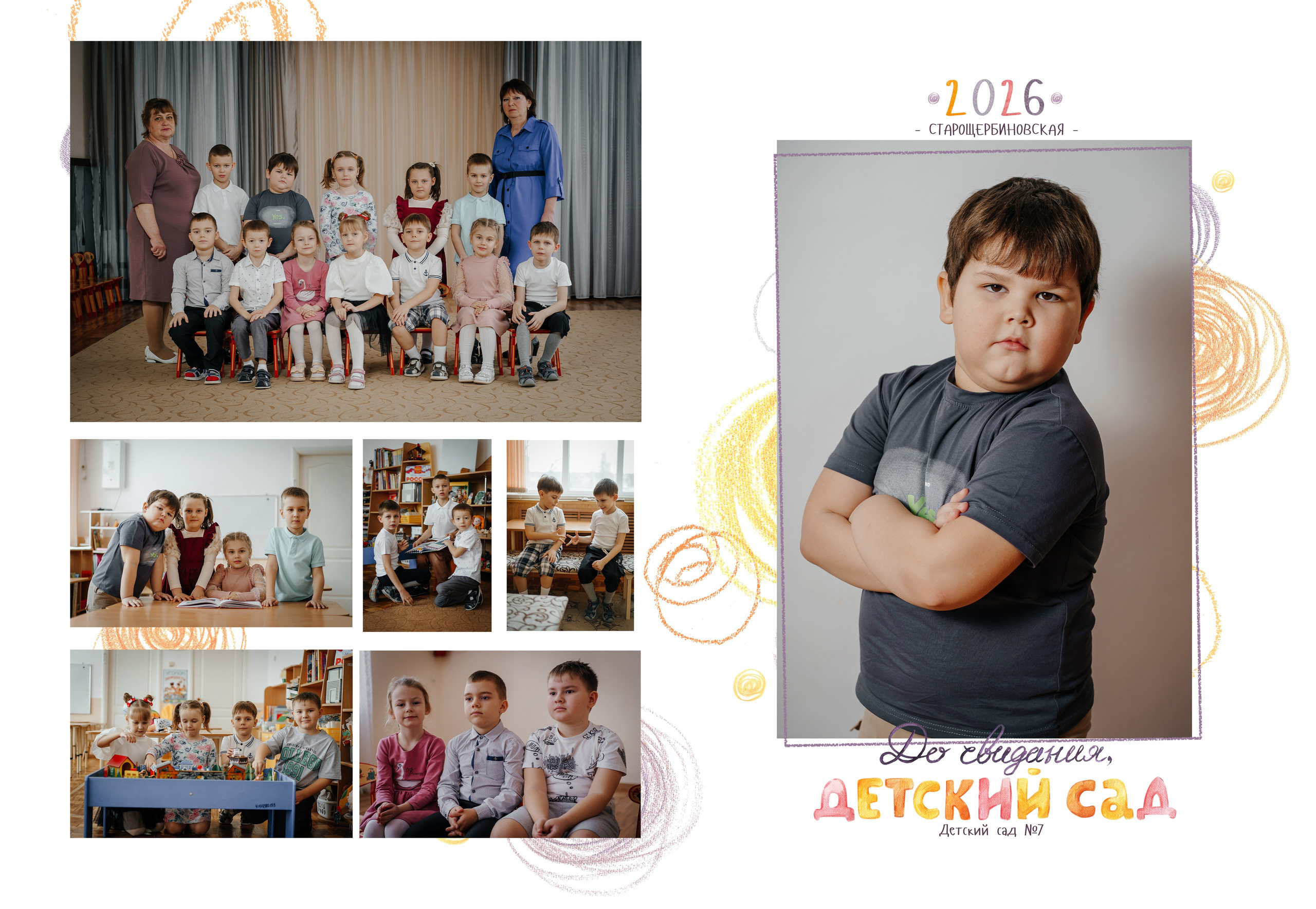 Альбомы дет сад. Контент-фотограф Власова Валентина, г. Ейск, ст. Старощербиновская