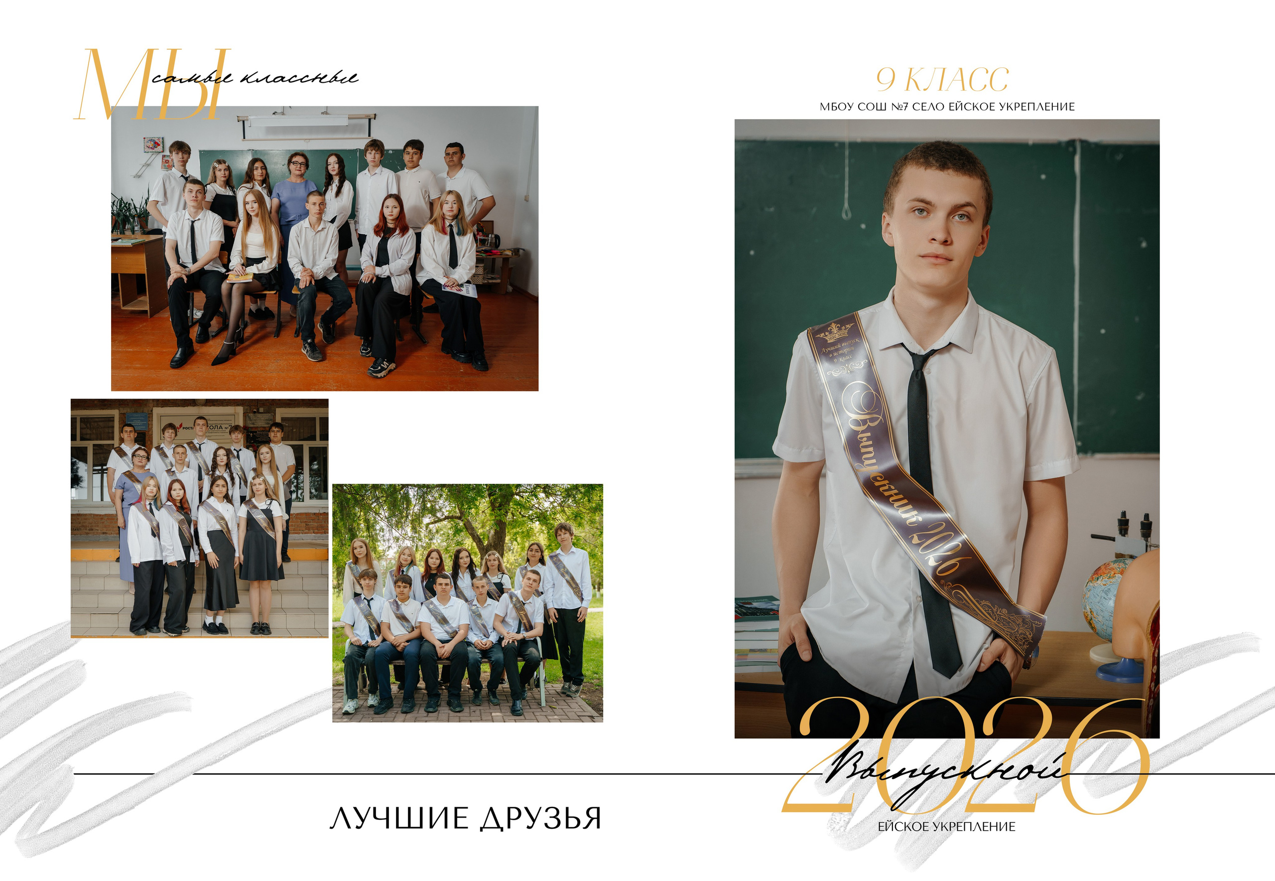 С. Ей укрепление 2026 г. Контент-фотограф Власова Валентина, г. Ейск, ст. Старощербиновская