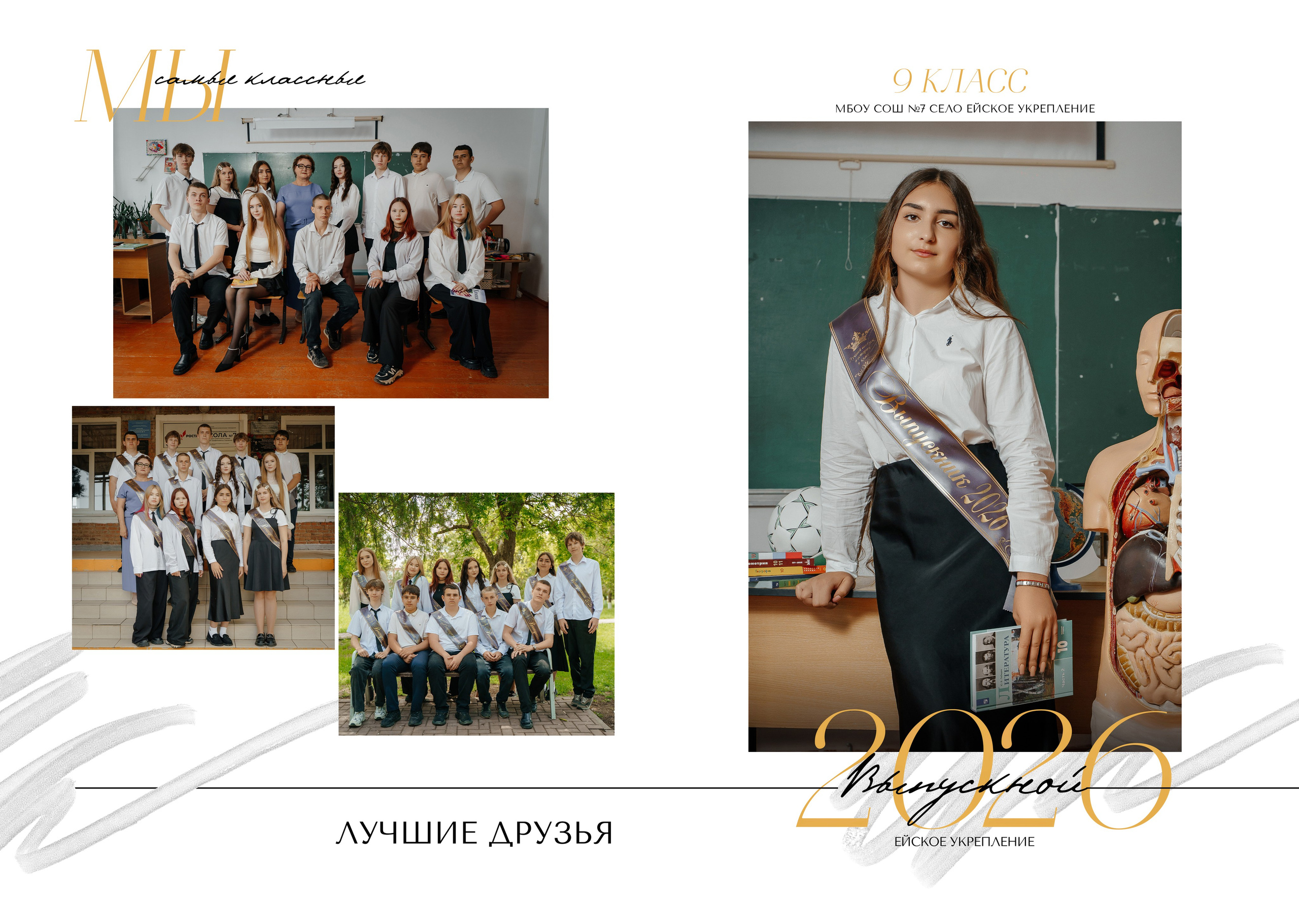 С. Ей укрепление 2026 г. Контент-фотограф Власова Валентина, г. Ейск, ст. Старощербиновская