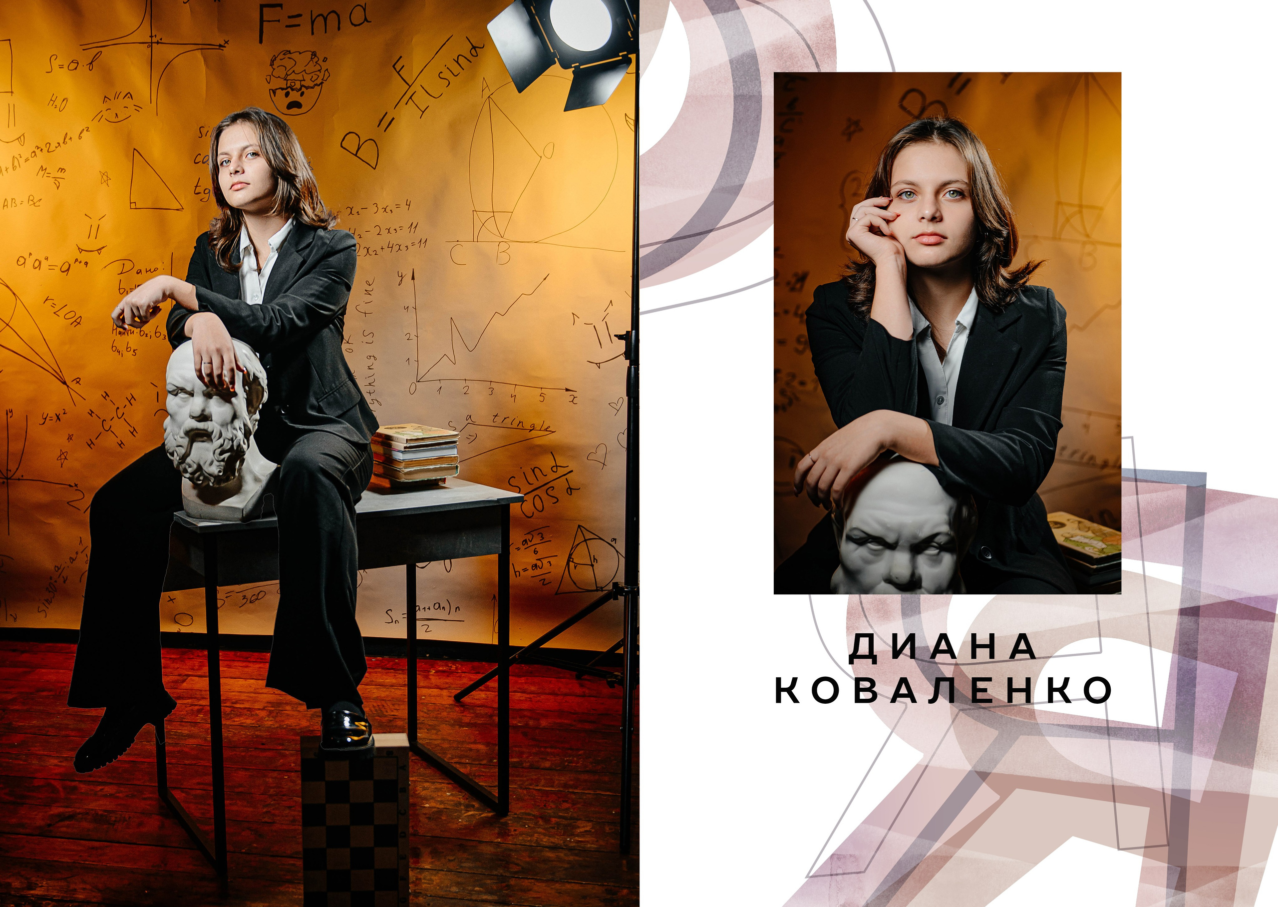 9 кл. шк. 1 старощербиновская. Контент-фотограф Власова Валентина, г. Ейск, ст. Старощербиновская