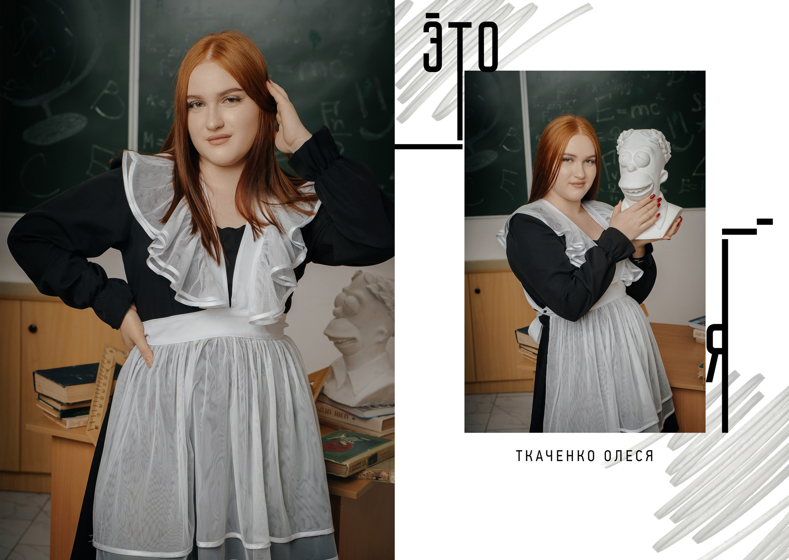 С. Николаевка 2026 г. Контент-фотограф Власова Валентина, г. Ейск, ст. Старощербиновская