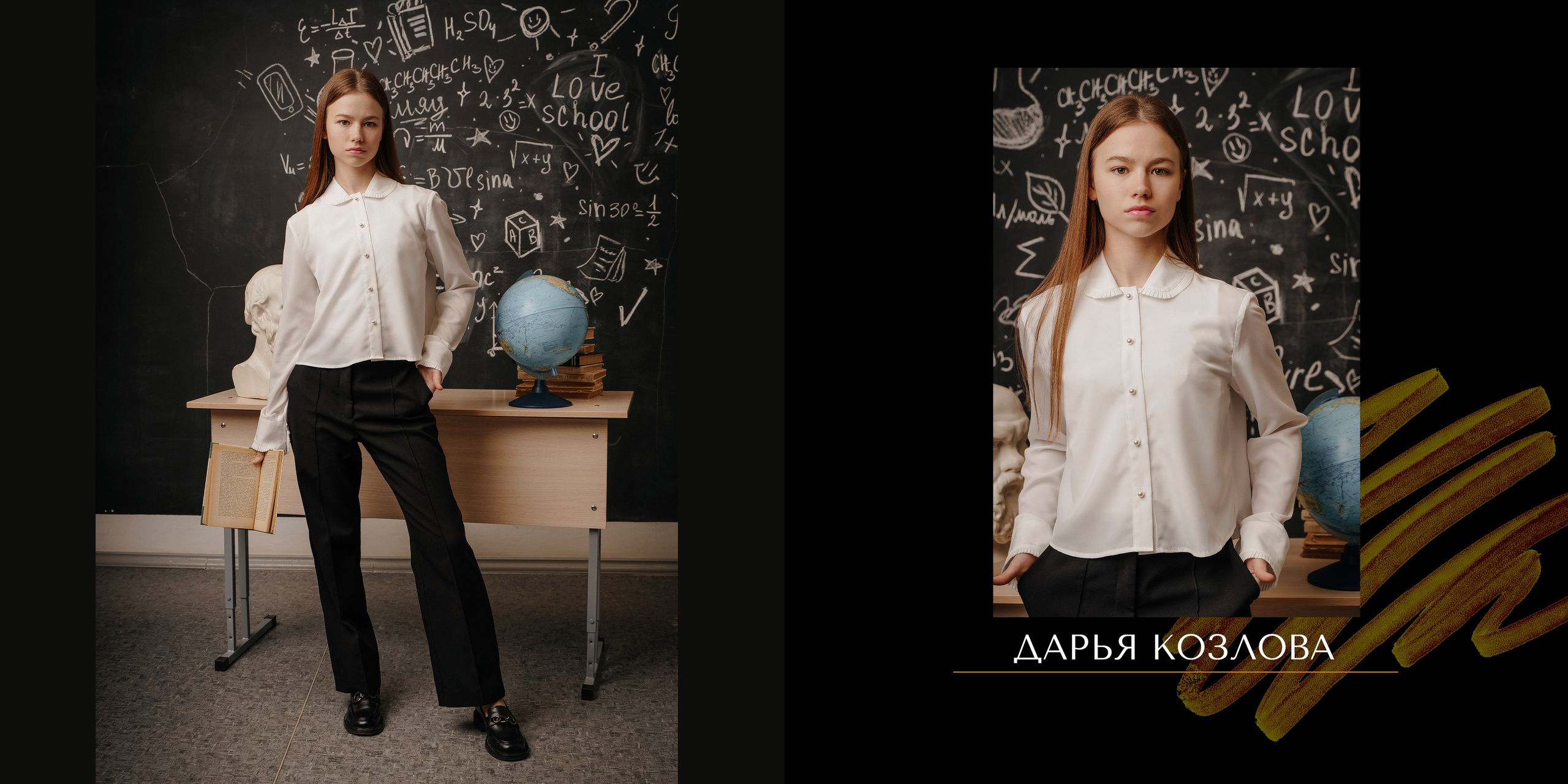 Шк. 1 ст. старощербиновская 2025. Контент-фотограф Власова Валентина, г. Ейск, ст. Старощербиновская