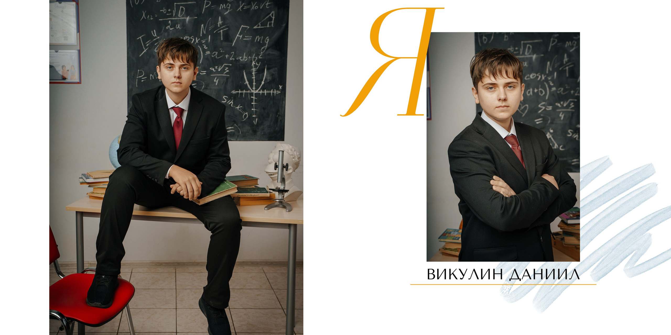 Шк ст. Ясенская 2026 г. Контент-фотограф Власова Валентина, г. Ейск, ст. Старощербиновская
