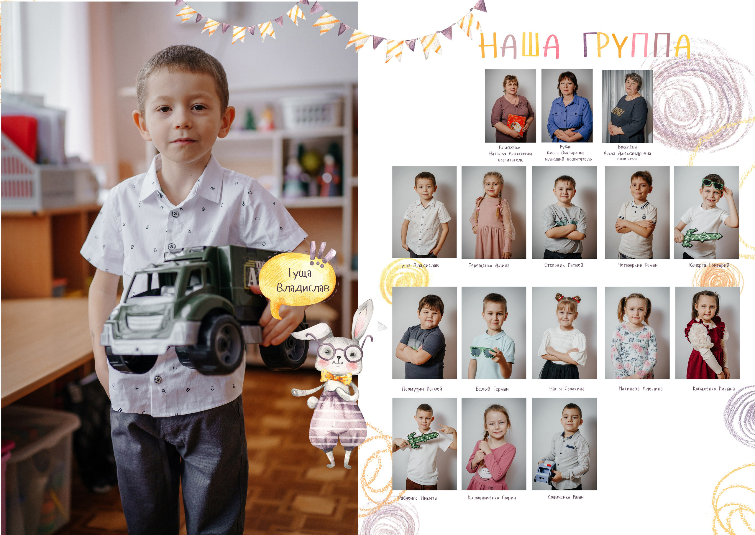 Альбомы дет сад. Контент-фотограф Власова Валентина, г. Ейск, ст. Старощербиновская
