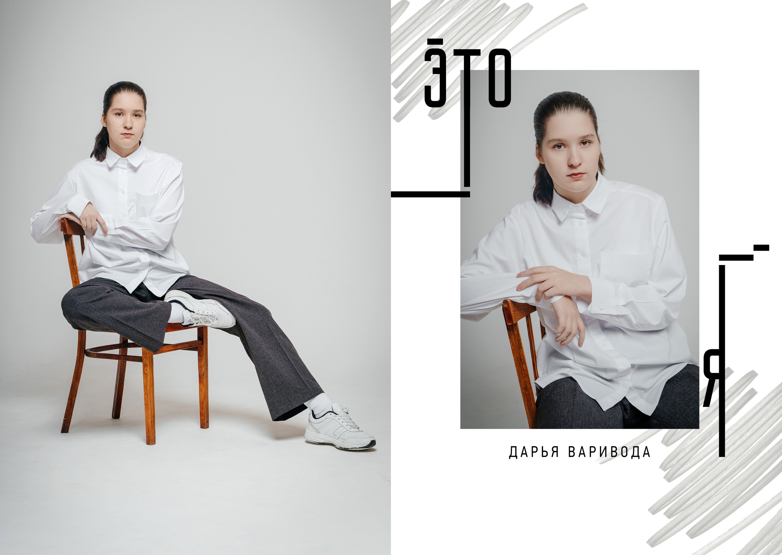 9 кл. 2 школа ст. Старощербиновская 2026 г. Контент-фотограф Власова Валентина, г. Ейск, ст. Старощербиновская