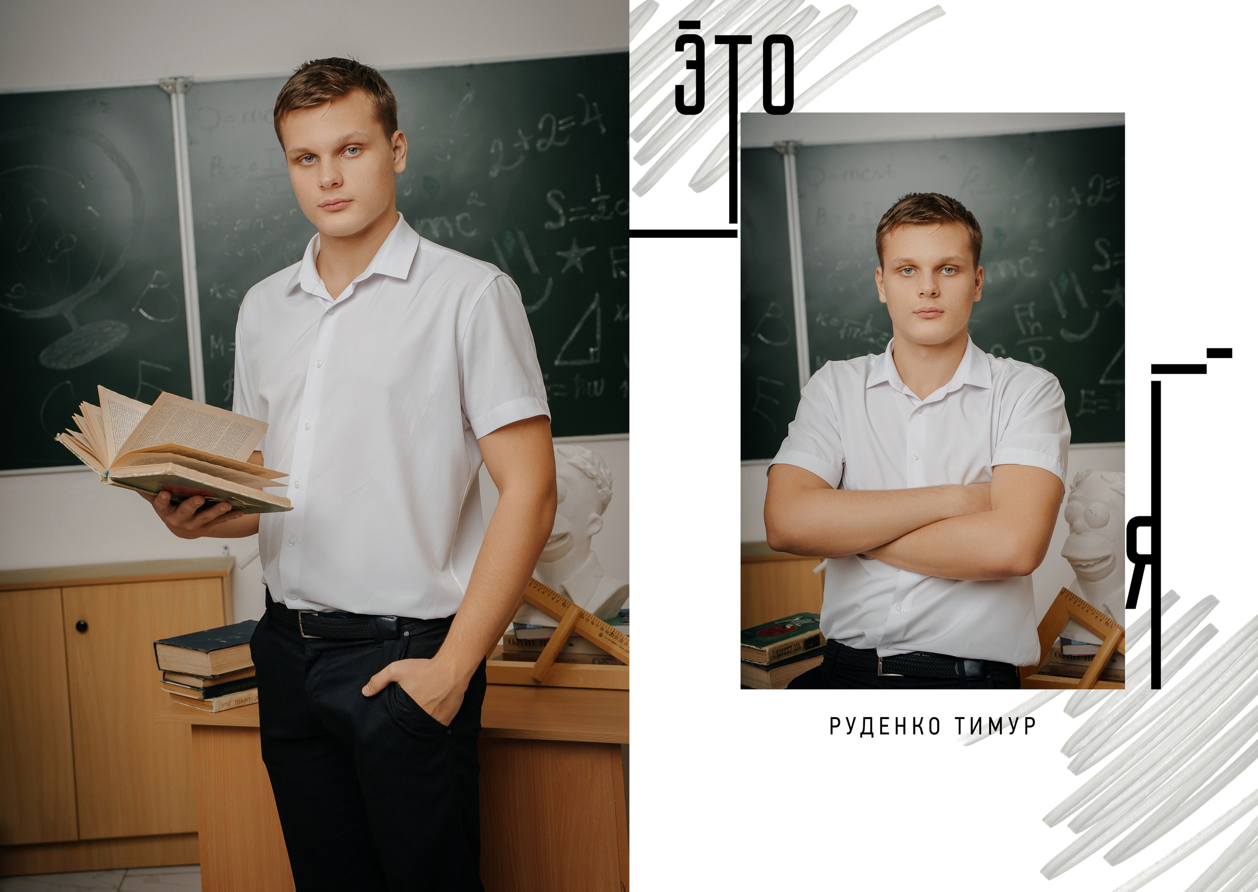 С. Николаевка 2026 г. Контент-фотограф Власова Валентина, г. Ейск, ст. Старощербиновская