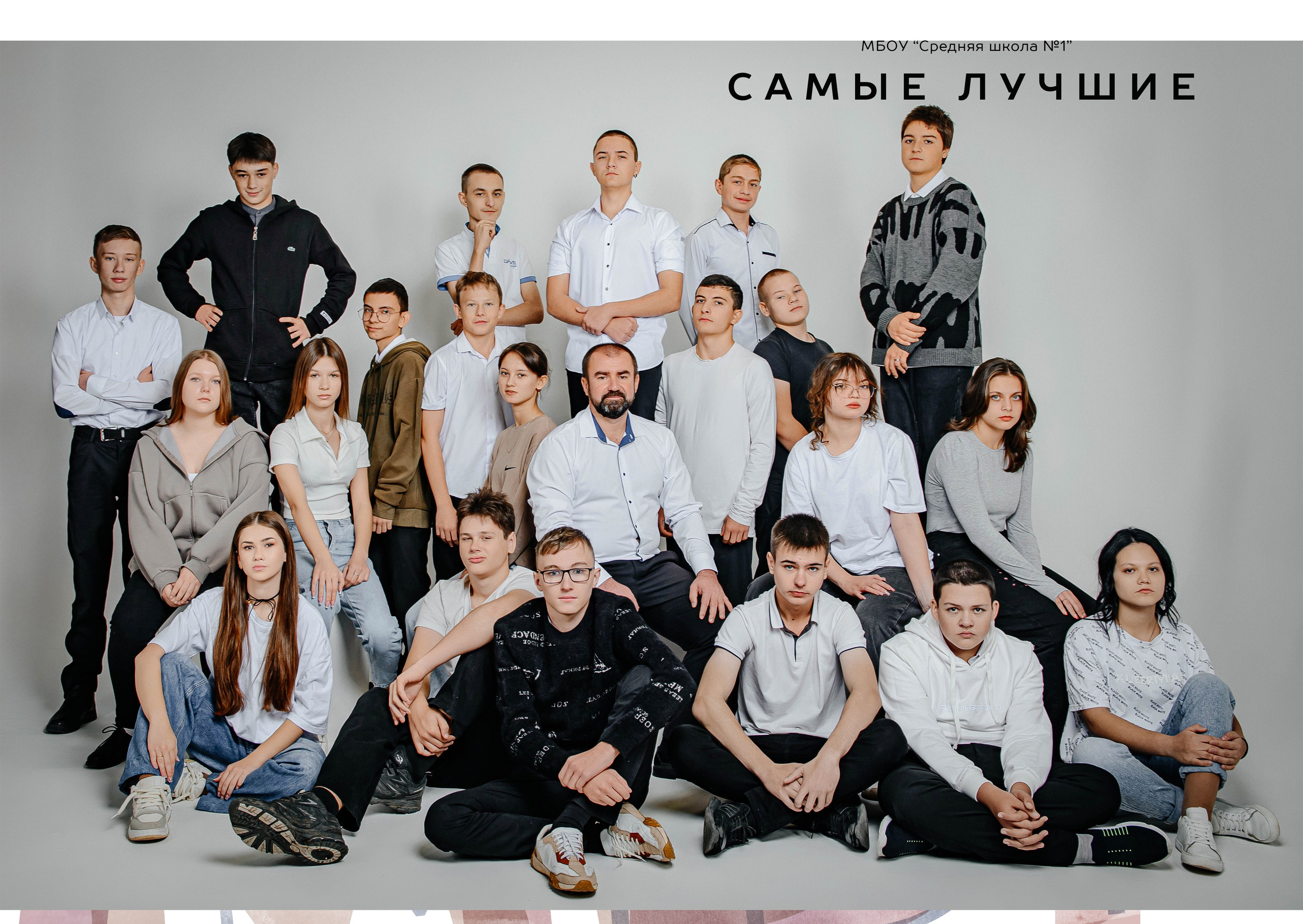 9 кл. шк. 1 старощербиновская. Контент-фотограф Власова Валентина, г. Ейск, ст. Старощербиновская