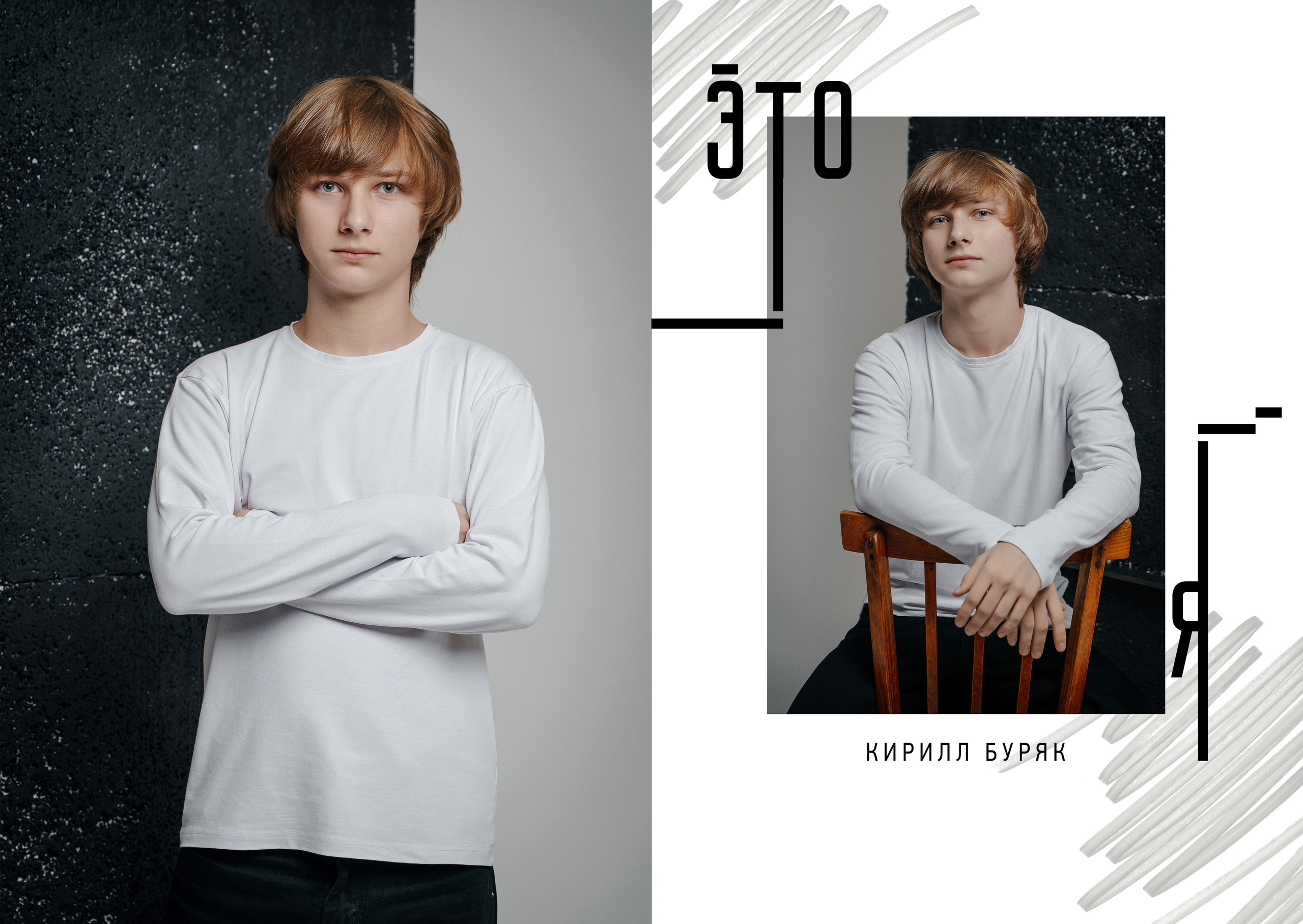 9 кл. 2 школа ст. Старощербиновская 2026 г. Контент-фотограф Власова Валентина, г. Ейск, ст. Старощербиновская