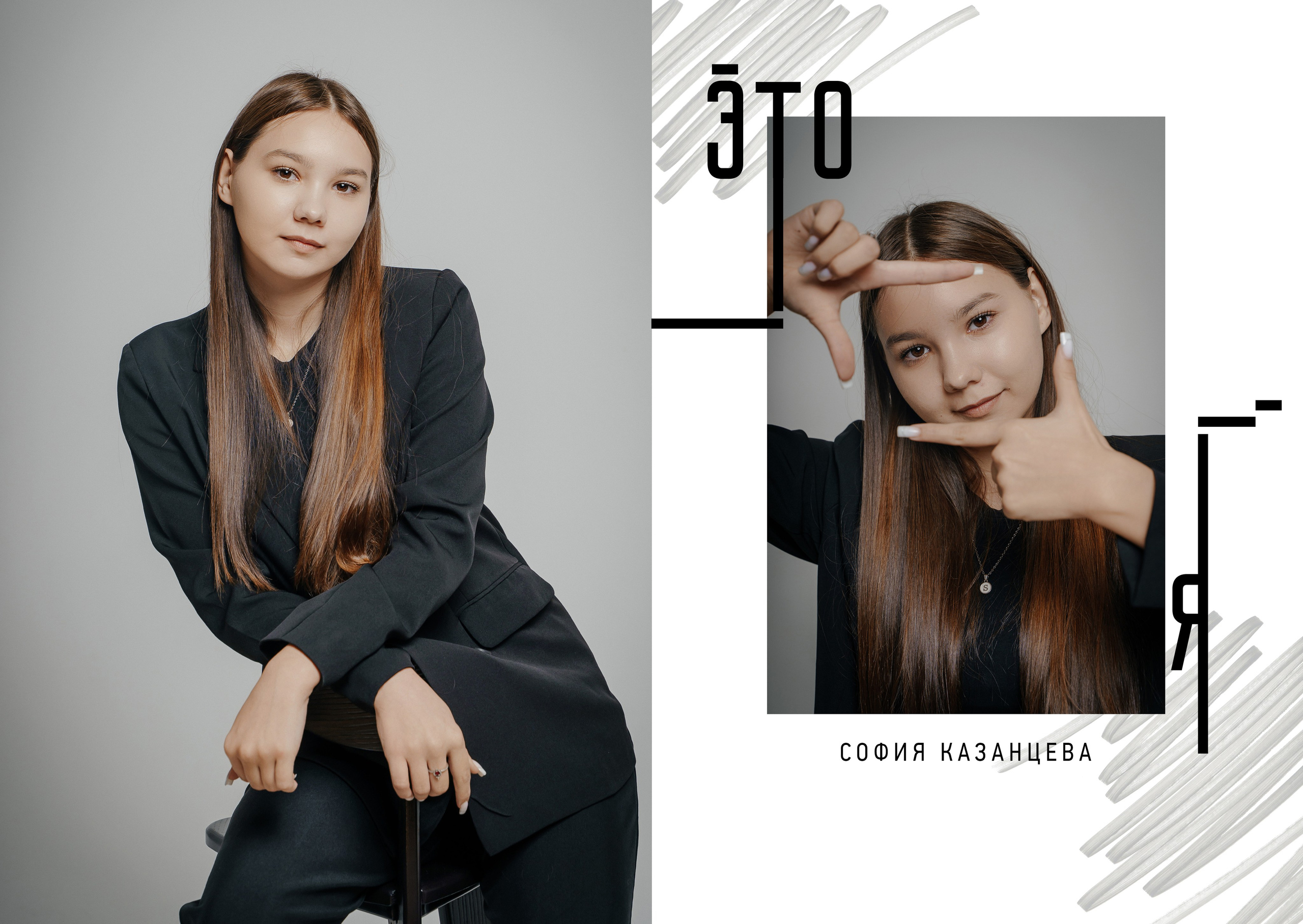 9 кл. 2 школа ст. Старощербиновская 2026 г. Контент-фотограф Власова Валентина, г. Ейск, ст. Старощербиновская