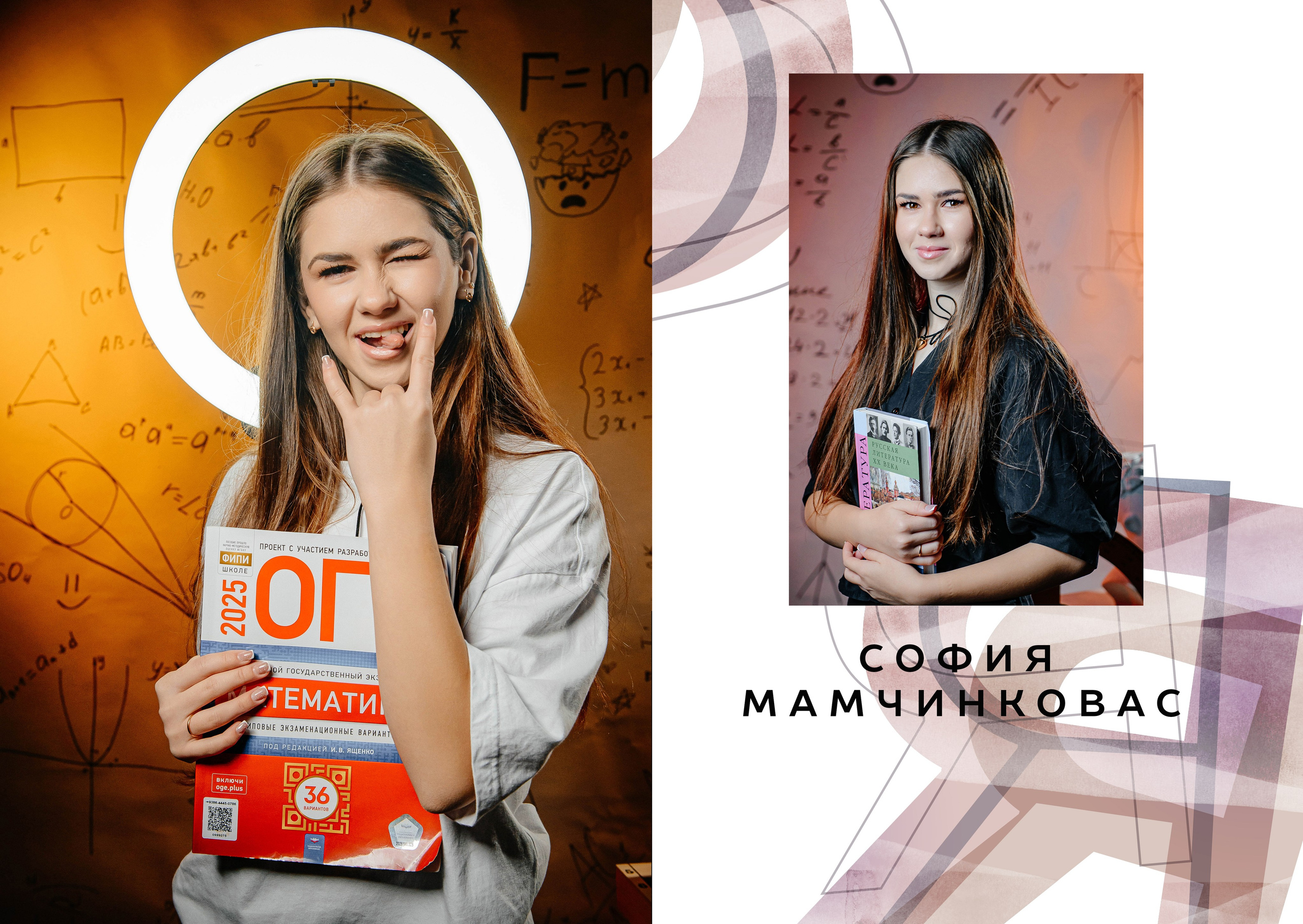 9 кл. шк. 1 старощербиновская. Контент-фотограф Власова Валентина, г. Ейск, ст. Старощербиновская