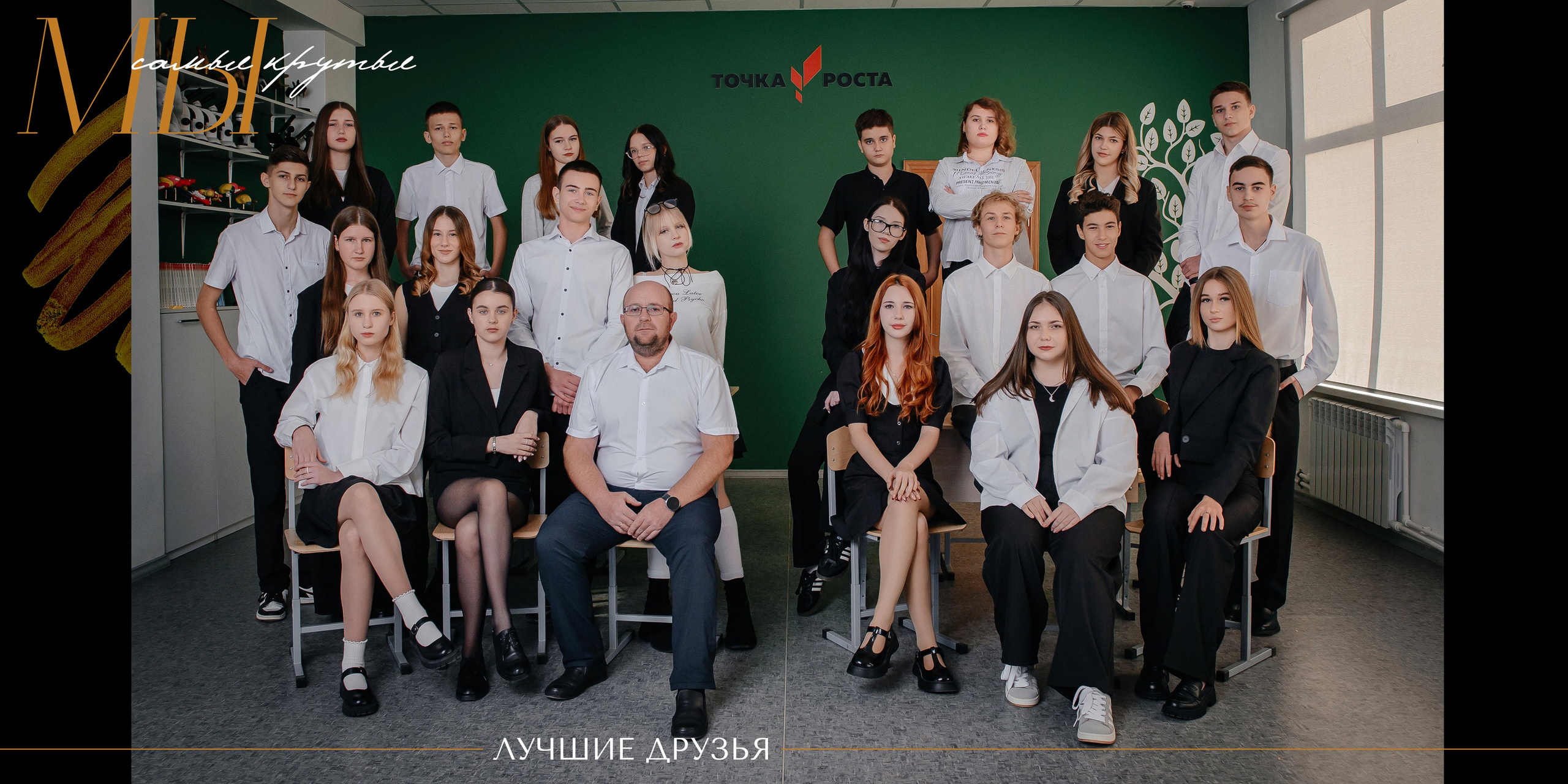 Шкл 1 ст. Старощербиновская. Контент-фотограф Власова Валентина, г. Ейск, ст. Старощербиновская