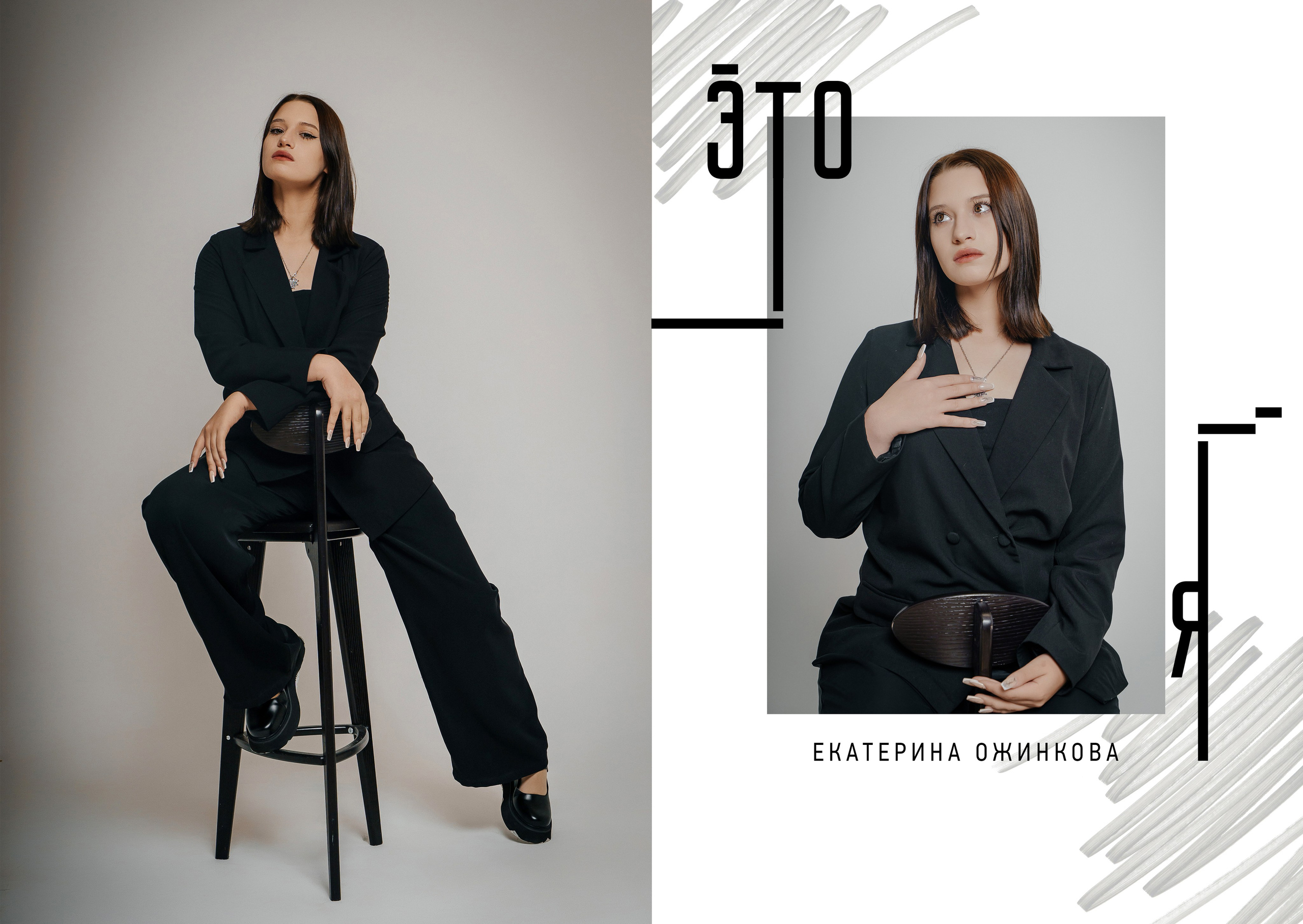 9 кл. 2 школа ст. Старощербиновская 2026 г. Контент-фотограф Власова Валентина, г. Ейск, ст. Старощербиновская