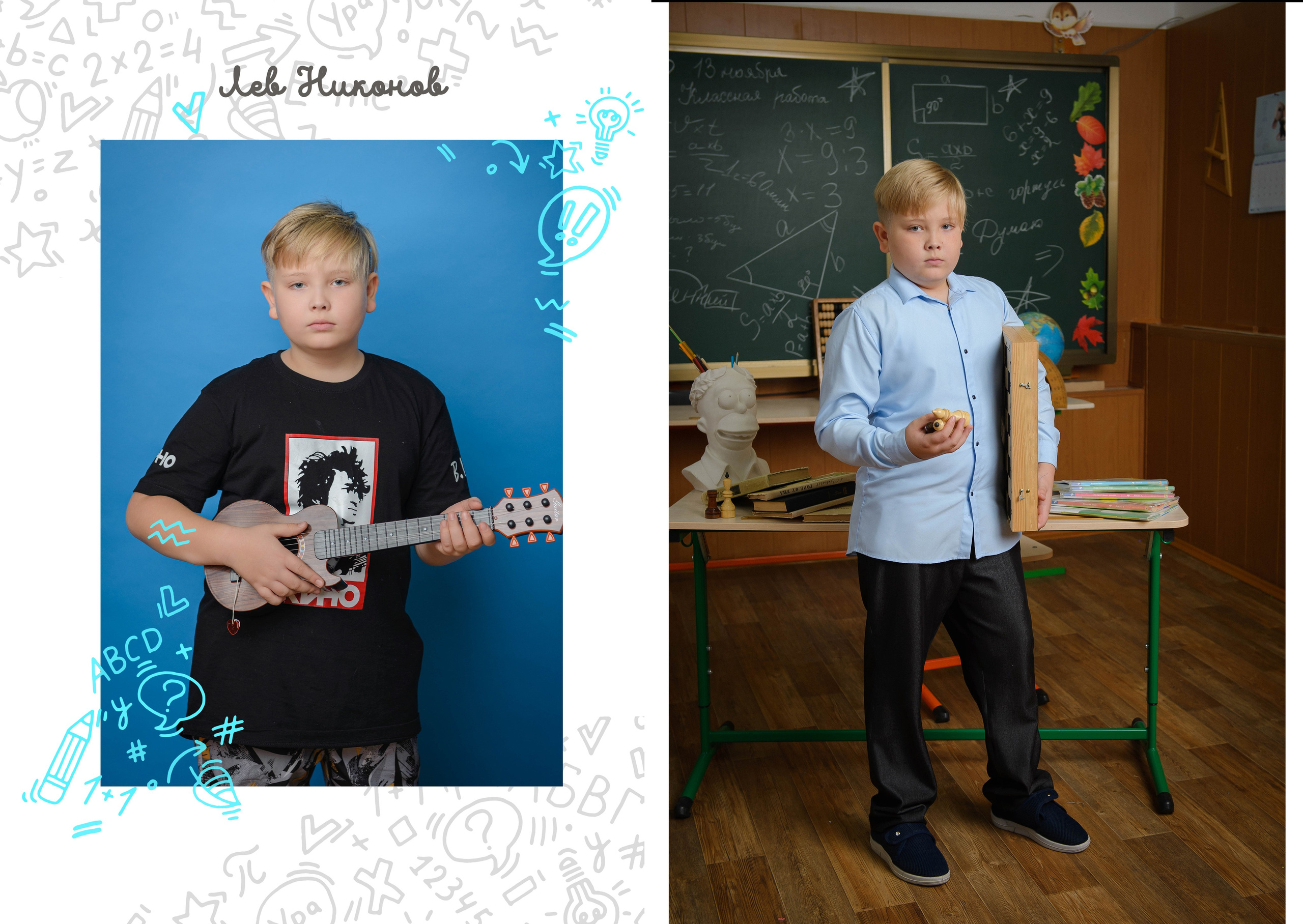 Альбом 4 кл. Контент-фотограф Власова Валентина, г. Ейск, ст. Старощербиновская