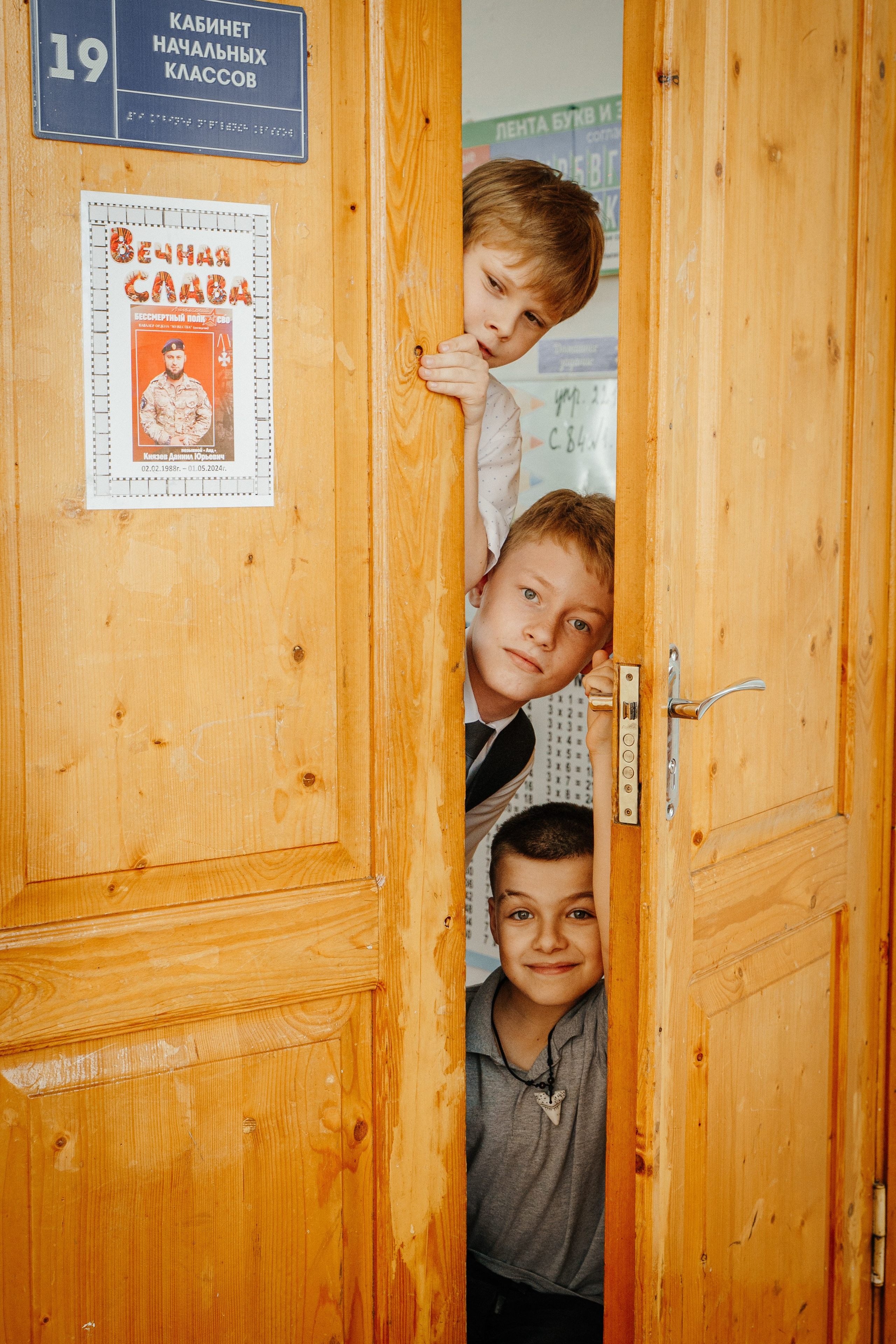 Школа 2 4 кл ст. Старощербиновская. Контент-фотограф Власова Валентина, г. Ейск, ст. Старощербиновская