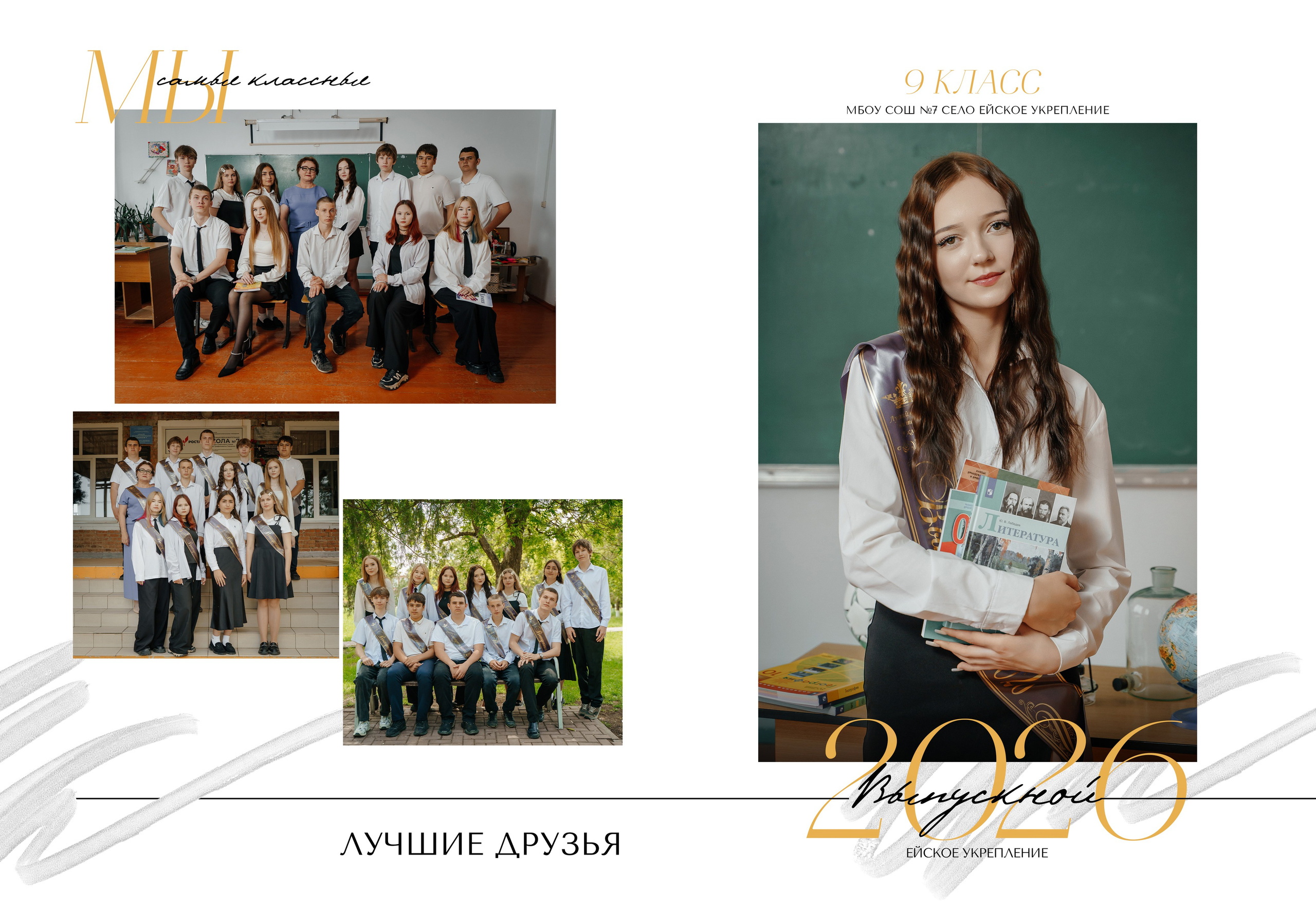 С. Ей укрепление 2026 г. Контент-фотограф Власова Валентина, г. Ейск, ст. Старощербиновская