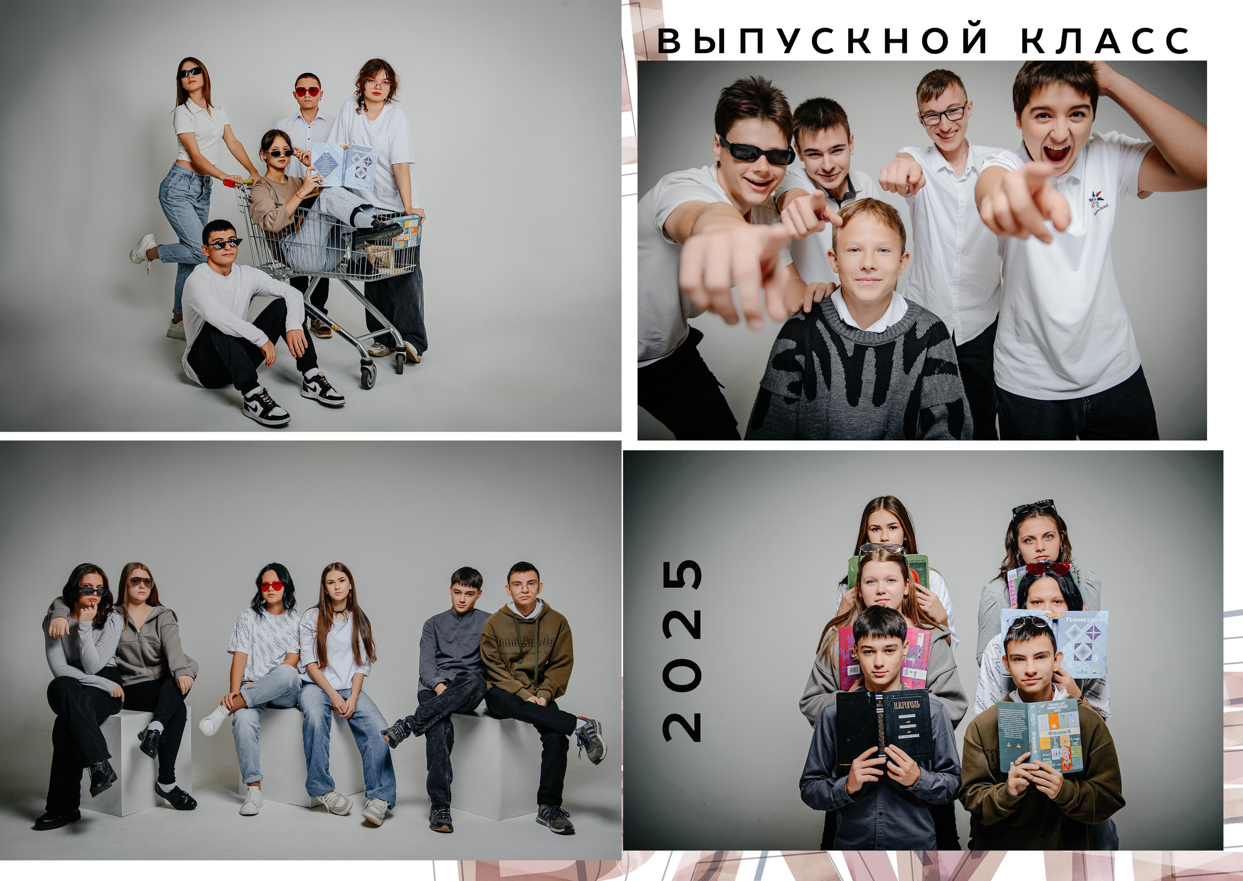 9 кл. шк. 1 старощербиновская. Контент-фотограф Власова Валентина, г. Ейск, ст. Старощербиновская