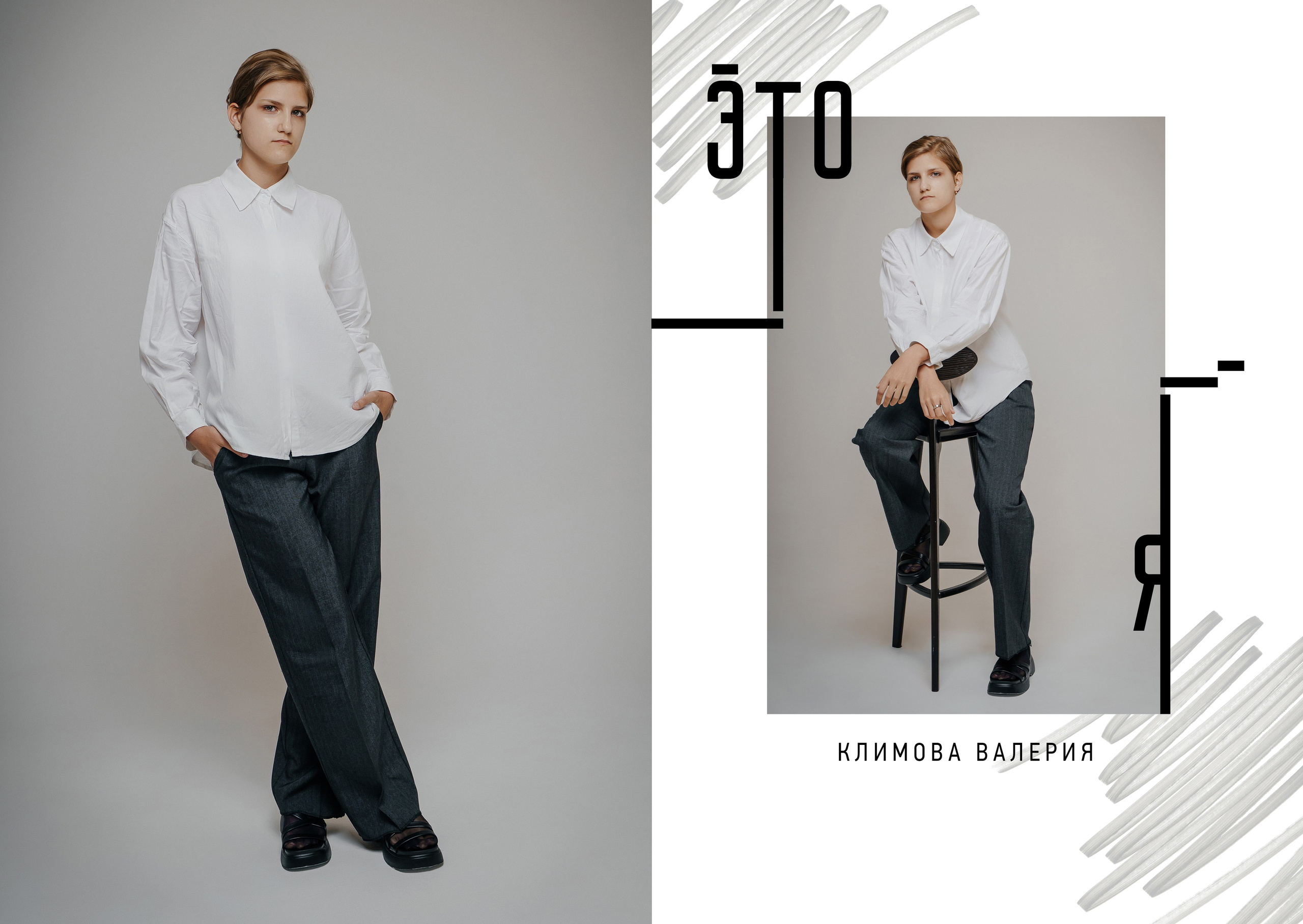 9 кл. 2 школа ст. Старощербиновская 2026 г. Контент-фотограф Власова Валентина, г. Ейск, ст. Старощербиновская