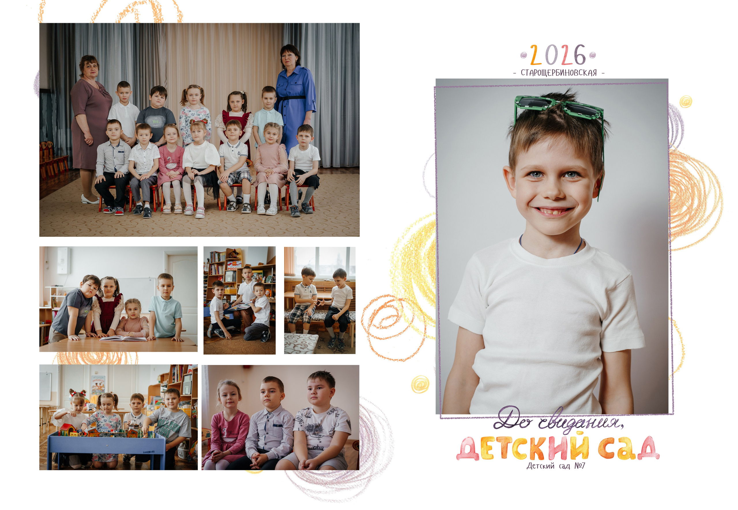 Альбомы дет сад. Контент-фотограф Власова Валентина, г. Ейск, ст. Старощербиновская