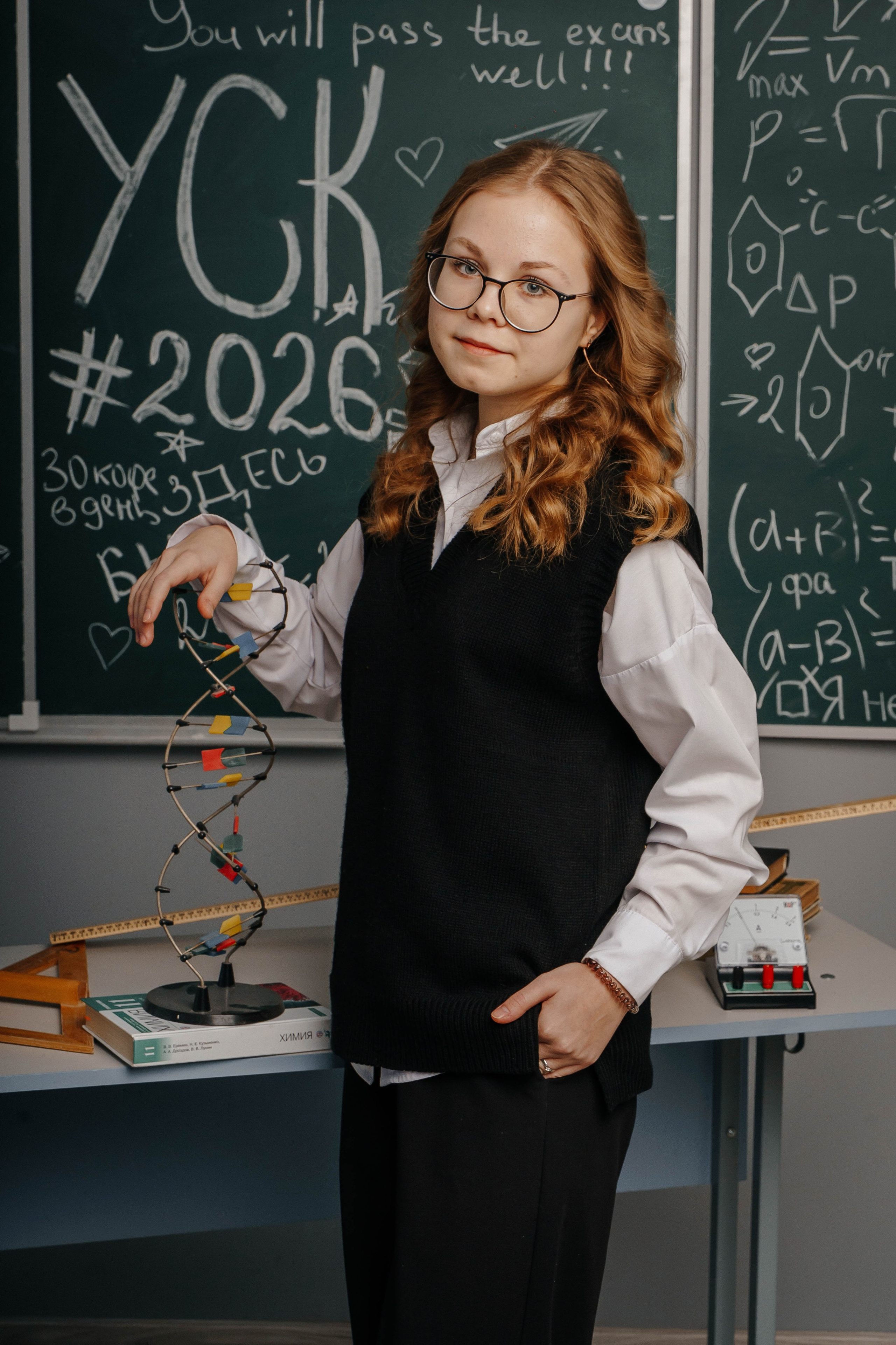 Шк. Широчанка 2026 г. Контент-фотограф Власова Валентина, г. Ейск, ст. Старощербиновская