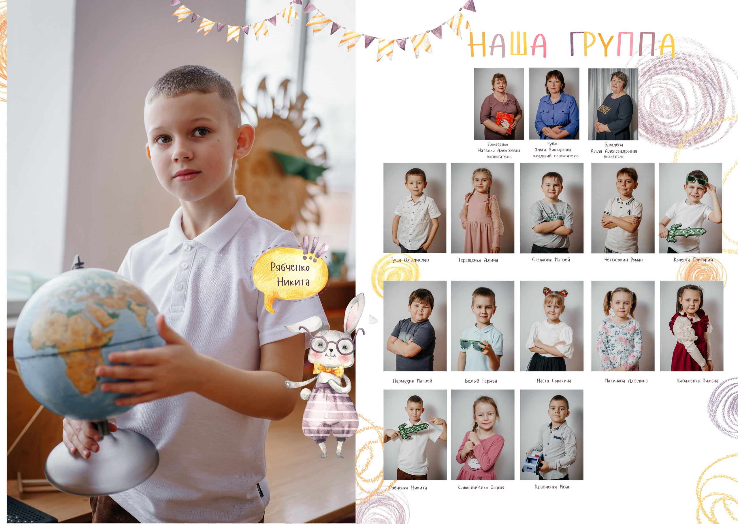 Альбомы дет сад. Контент-фотограф Власова Валентина, г. Ейск, ст. Старощербиновская