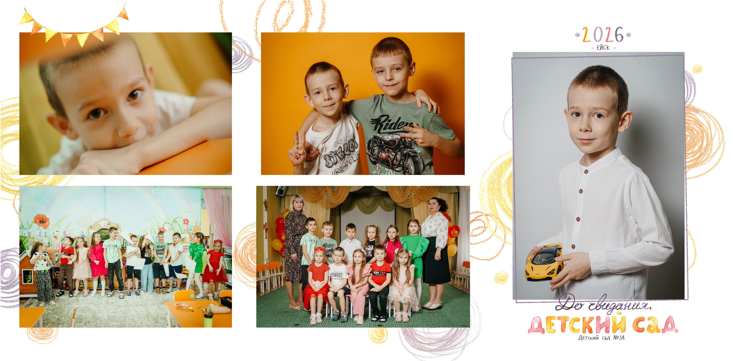 Альбом дет сад. Контент-фотограф Власова Валентина, г. Ейск, ст. Старощербиновская