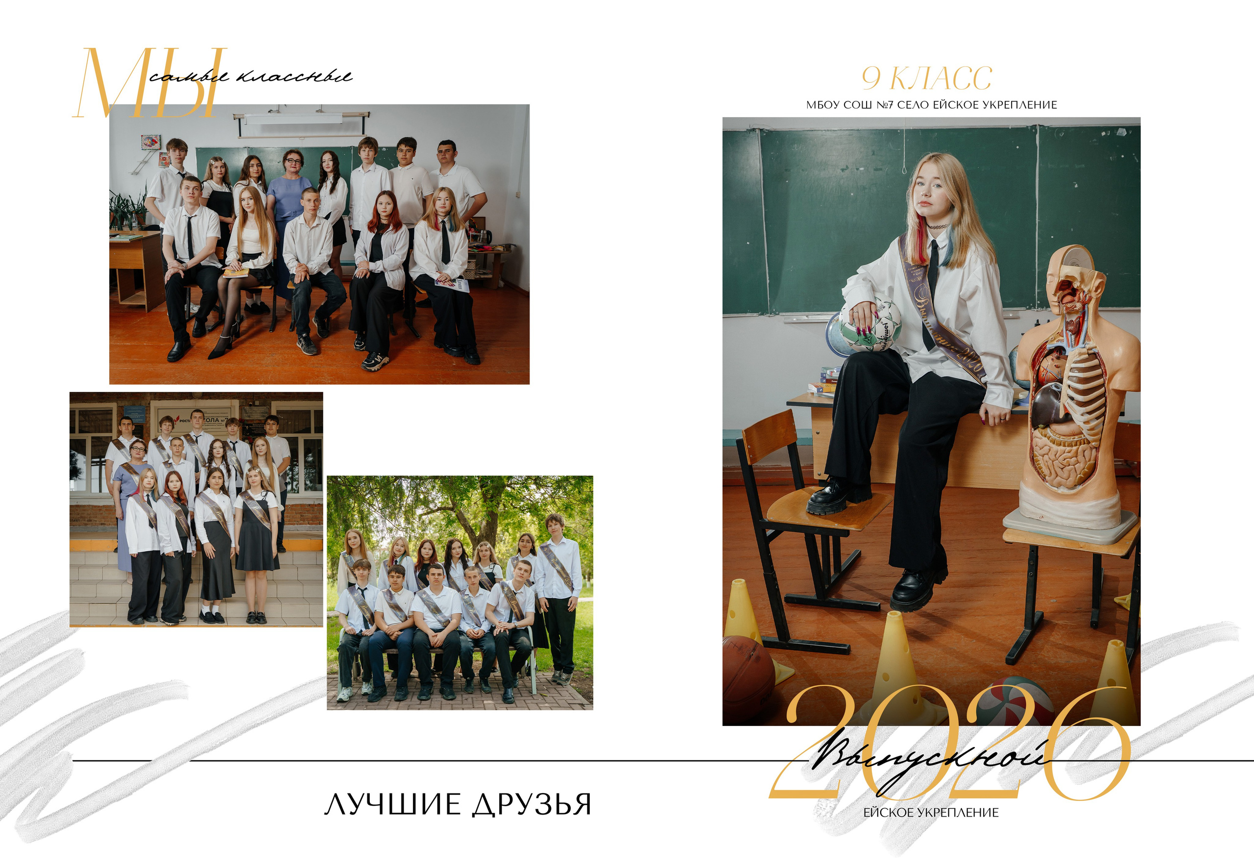С. Ей укрепление 2026 г. Контент-фотограф Власова Валентина, г. Ейск, ст. Старощербиновская