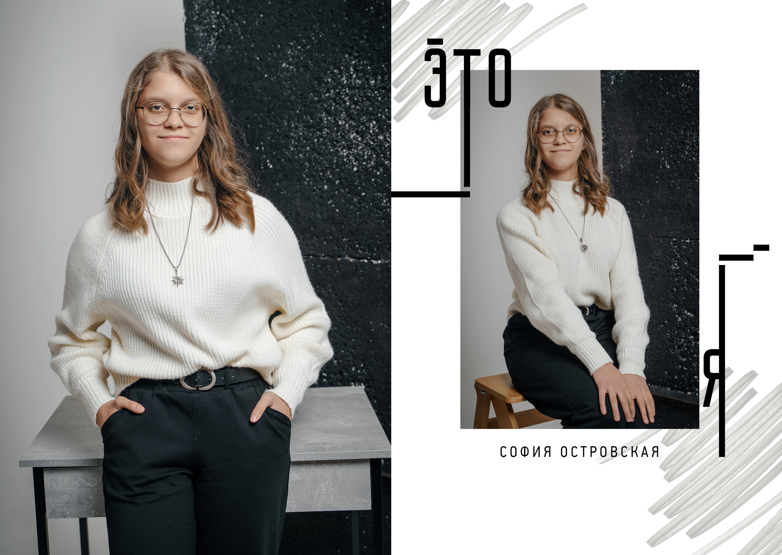 9 кл. 2 школа ст. Старощербиновская 2026 г. Контент-фотограф Власова Валентина, г. Ейск, ст. Старощербиновская