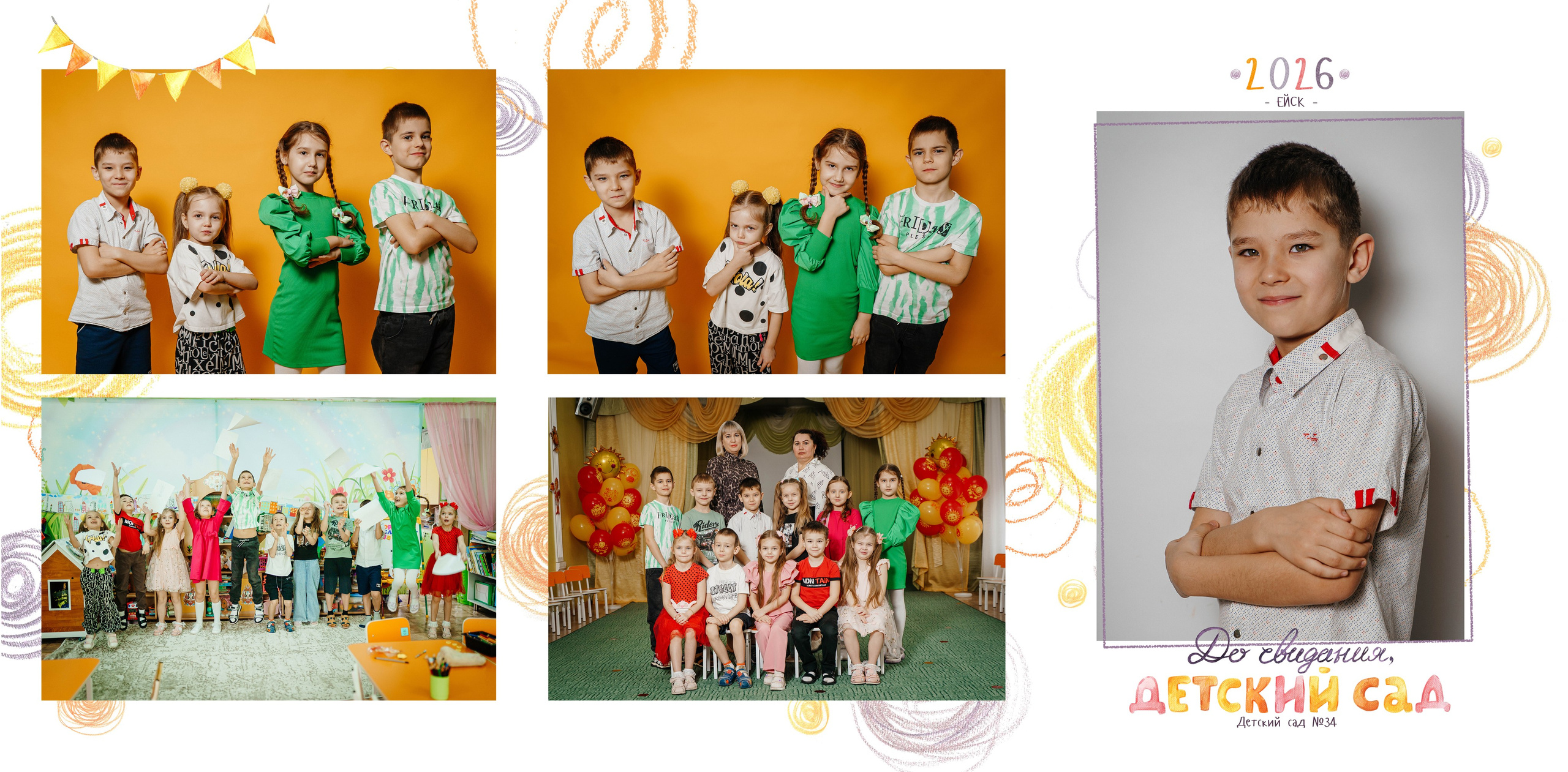 Альбом дет сад. Контент-фотограф Власова Валентина, г. Ейск, ст. Старощербиновская