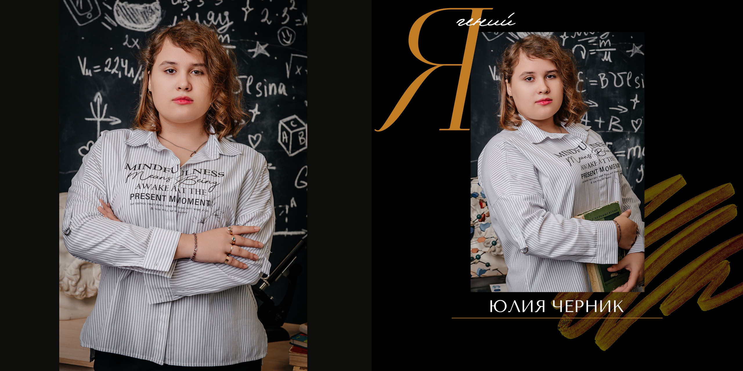 Шкл 1 ст. Старощербиновская. Контент-фотограф Власова Валентина, г. Ейск, ст. Старощербиновская
