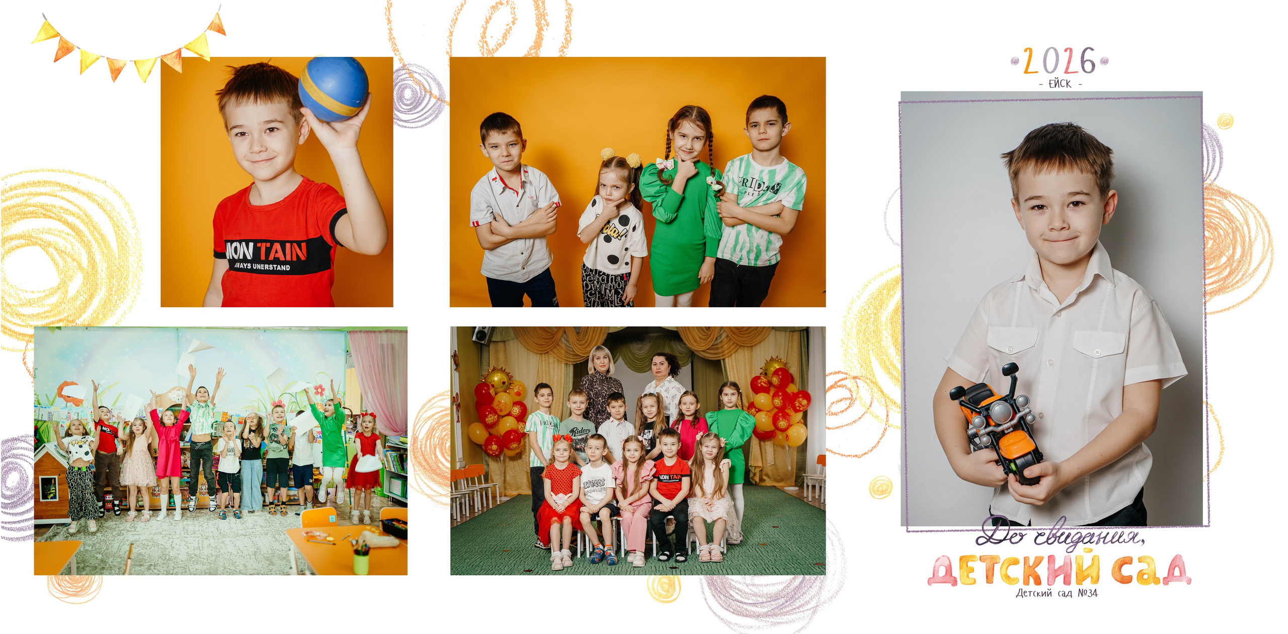 Альбом дет сад. Контент-фотограф Власова Валентина, г. Ейск, ст. Старощербиновская