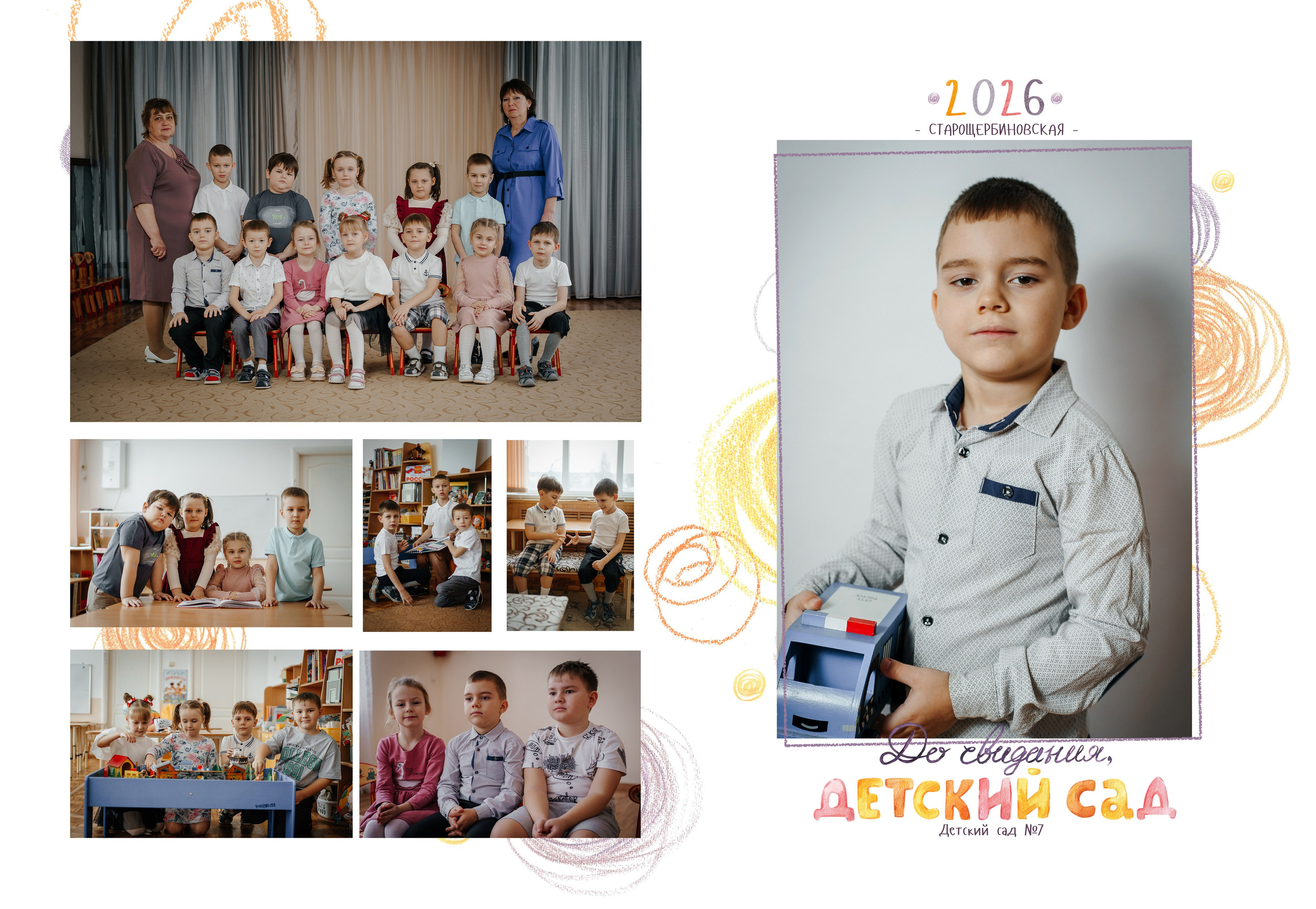 Альбомы дет сад. Контент-фотограф Власова Валентина, г. Ейск, ст. Старощербиновская