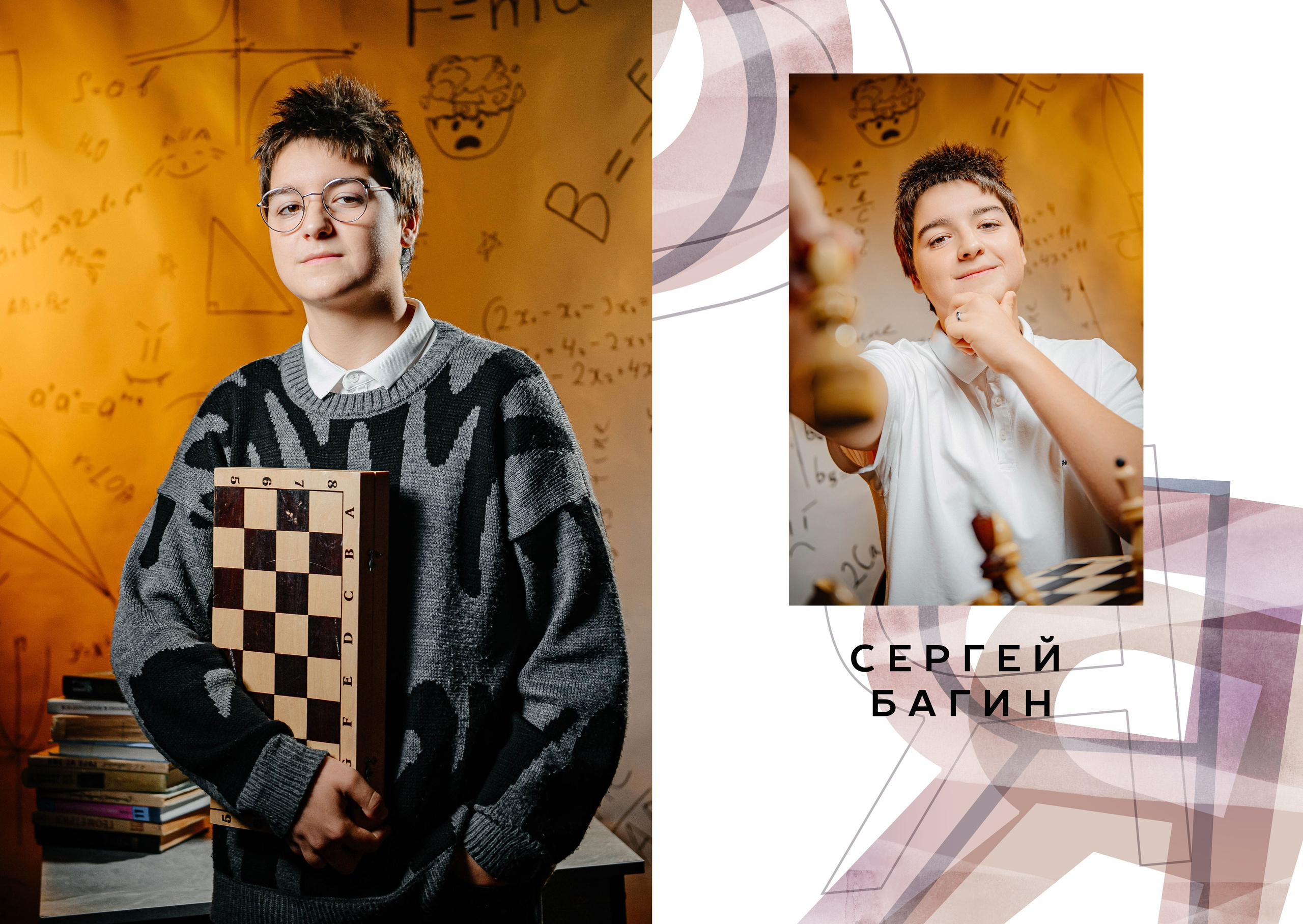 9 кл. шк. 1 старощербиновская. Контент-фотограф Власова Валентина, г. Ейск, ст. Старощербиновская