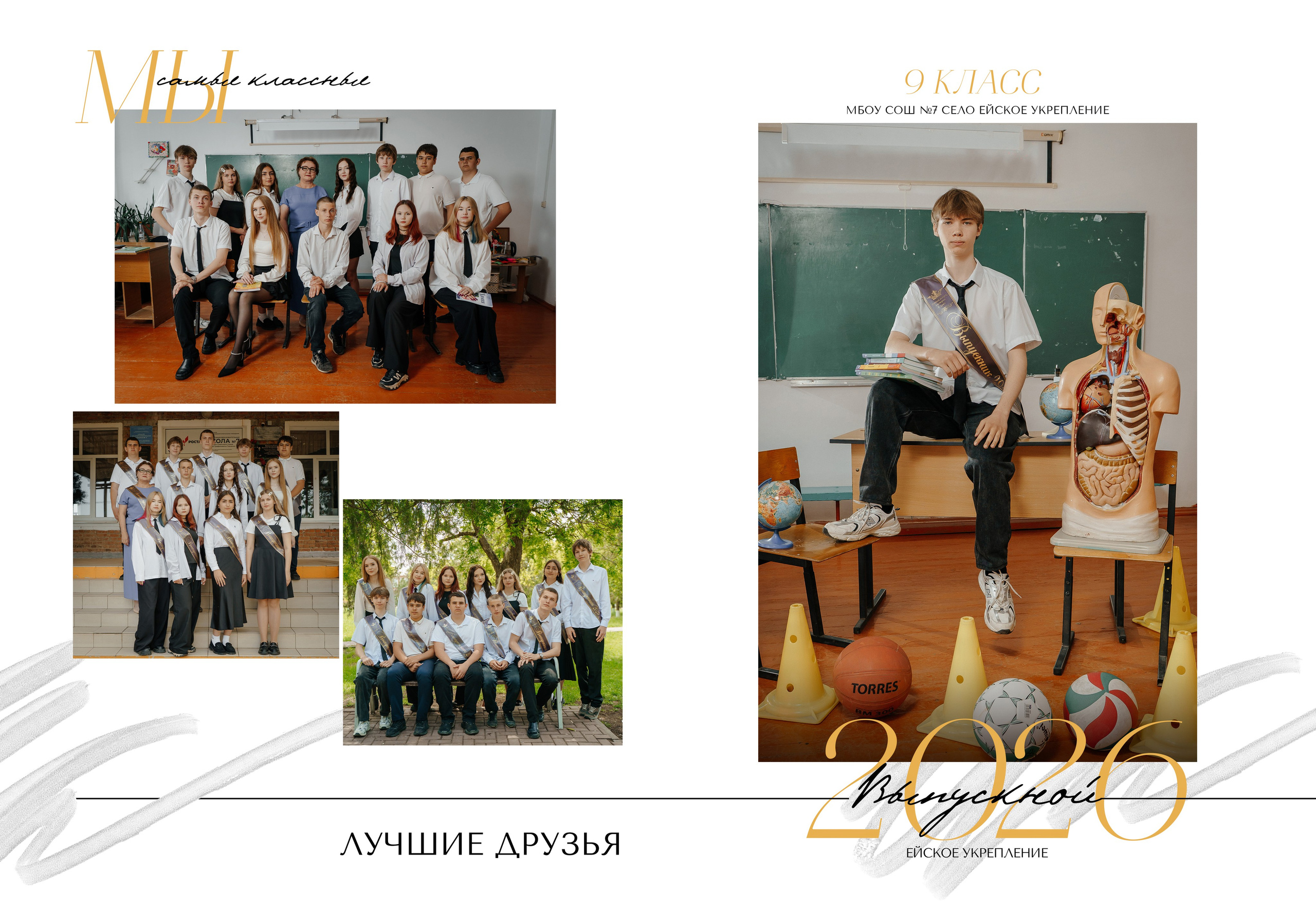 С. Ей укрепление 2026 г. Контент-фотограф Власова Валентина, г. Ейск, ст. Старощербиновская