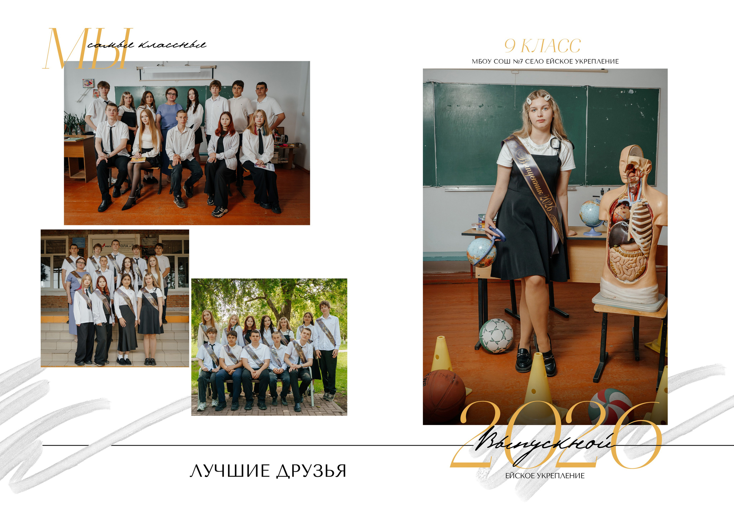 С. Ей укрепление 2026 г. Контент-фотограф Власова Валентина, г. Ейск, ст. Старощербиновская