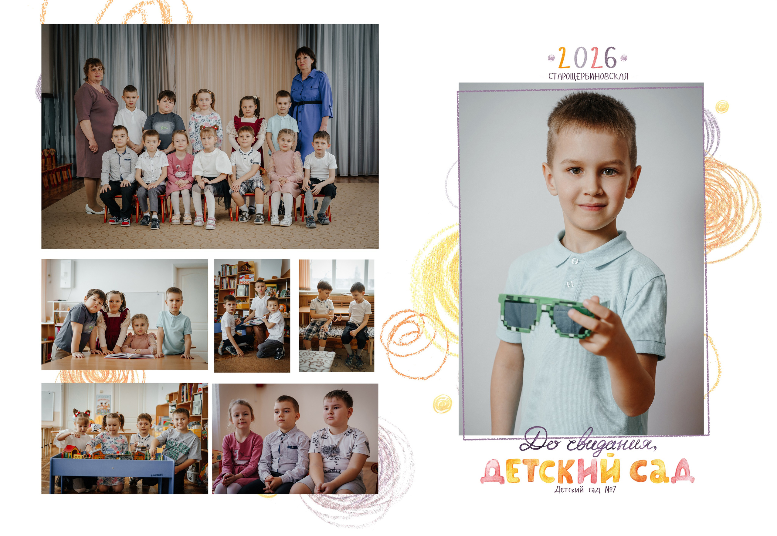 Альбомы дет сад. Контент-фотограф Власова Валентина, г. Ейск, ст. Старощербиновская