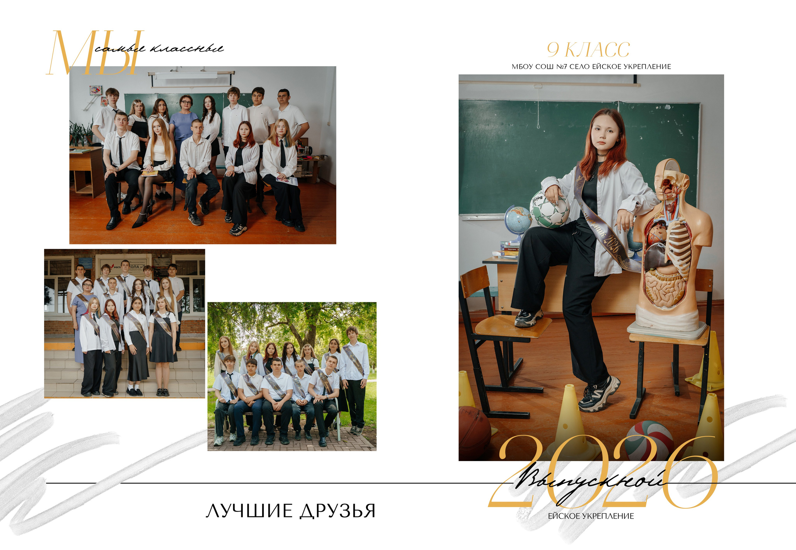 С. Ей укрепление 2026 г. Контент-фотограф Власова Валентина, г. Ейск, ст. Старощербиновская
