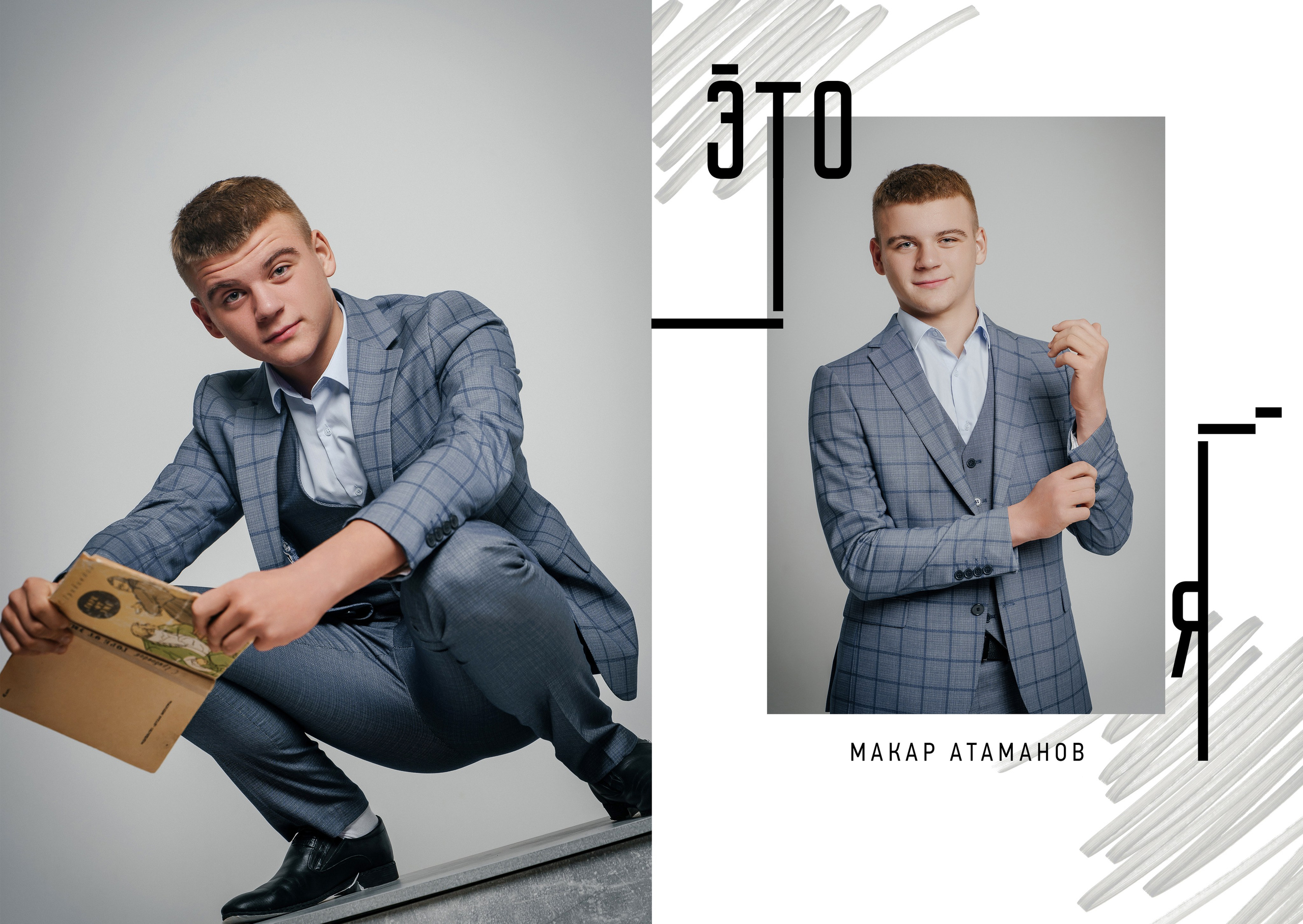 9 кл. 2 школа ст. Старощербиновская 2026 г. Контент-фотограф Власова Валентина, г. Ейск, ст. Старощербиновская