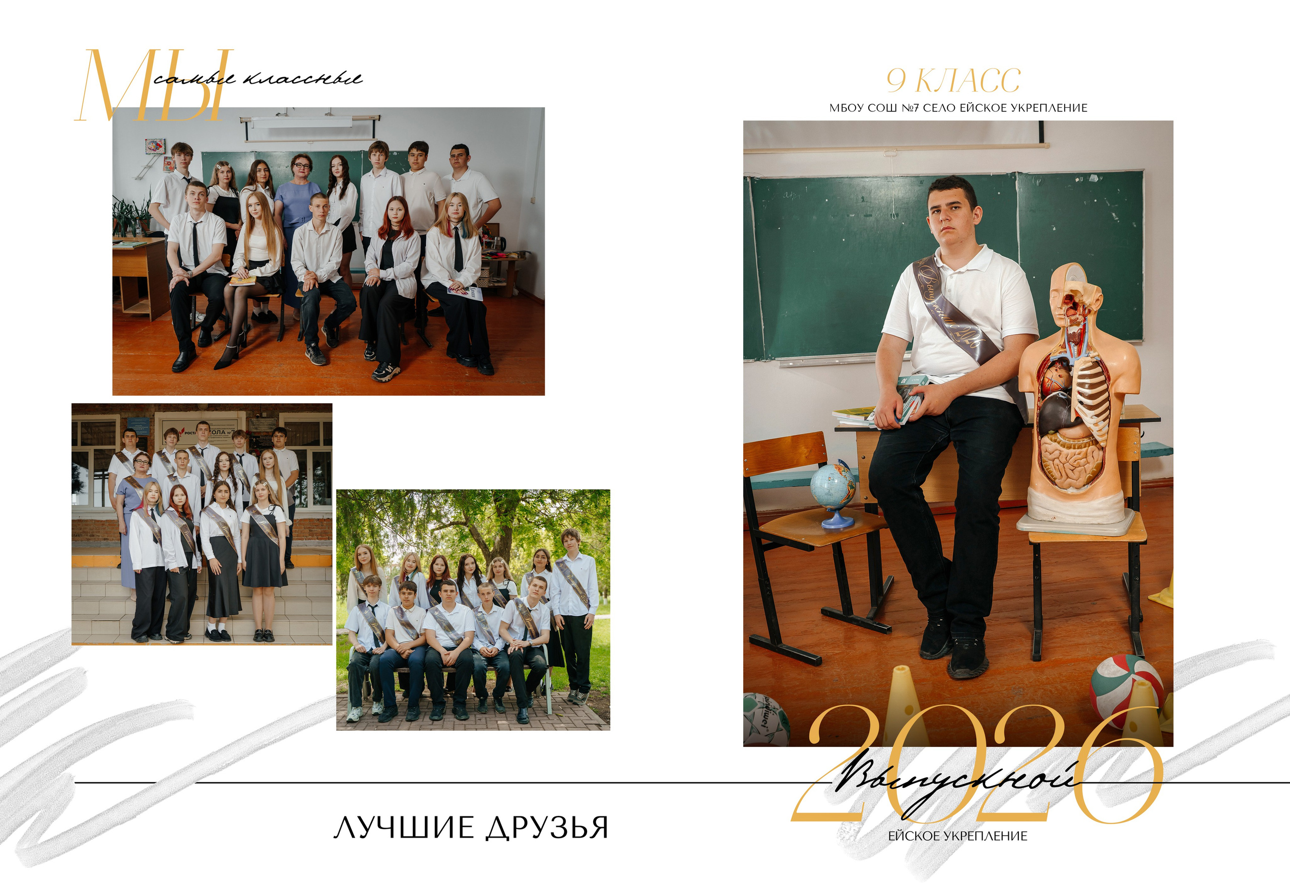 С. Ей укрепление 2026 г. Контент-фотограф Власова Валентина, г. Ейск, ст. Старощербиновская