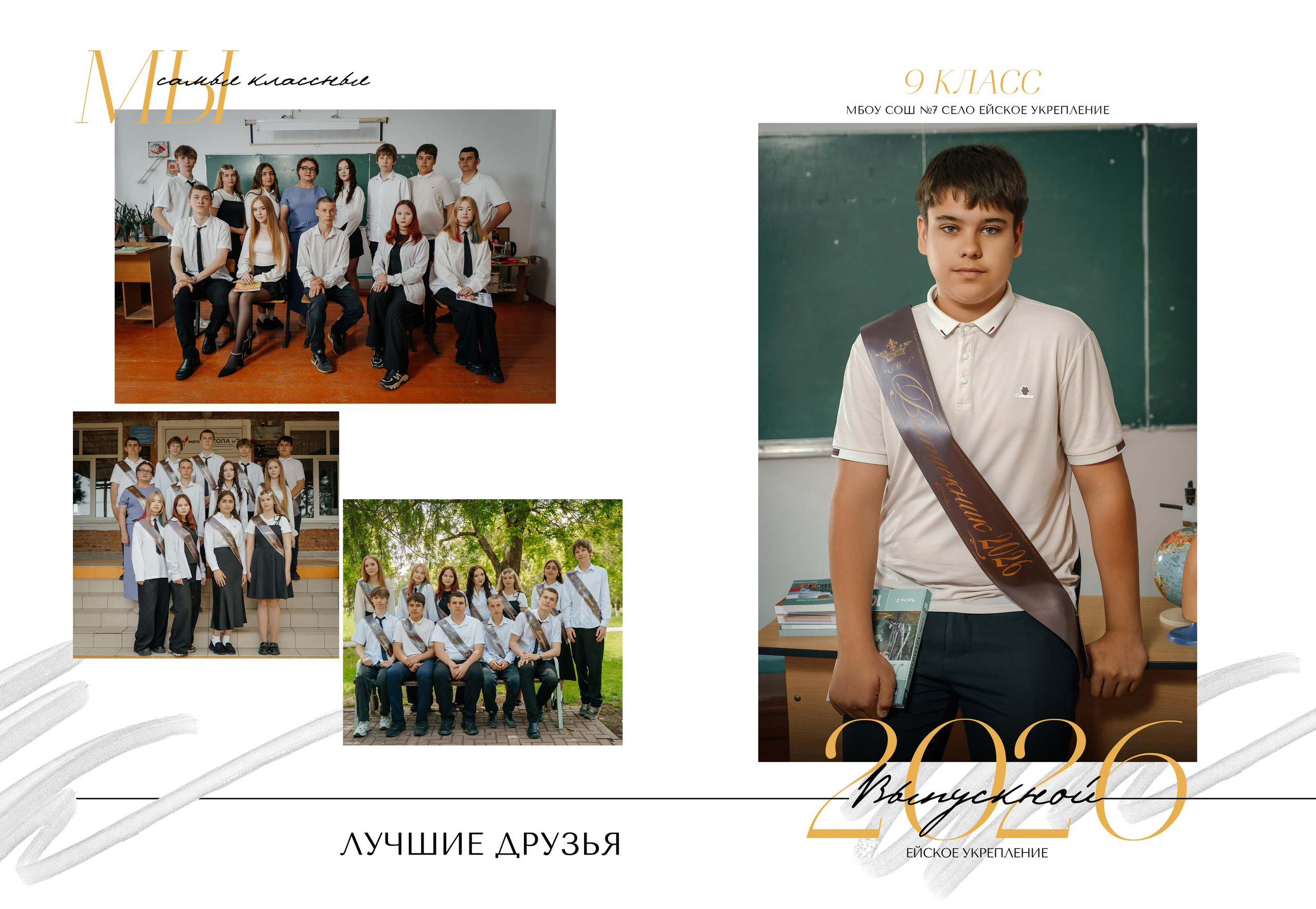 С. Ей укрепление 2026 г. Контент-фотограф Власова Валентина, г. Ейск, ст. Старощербиновская
