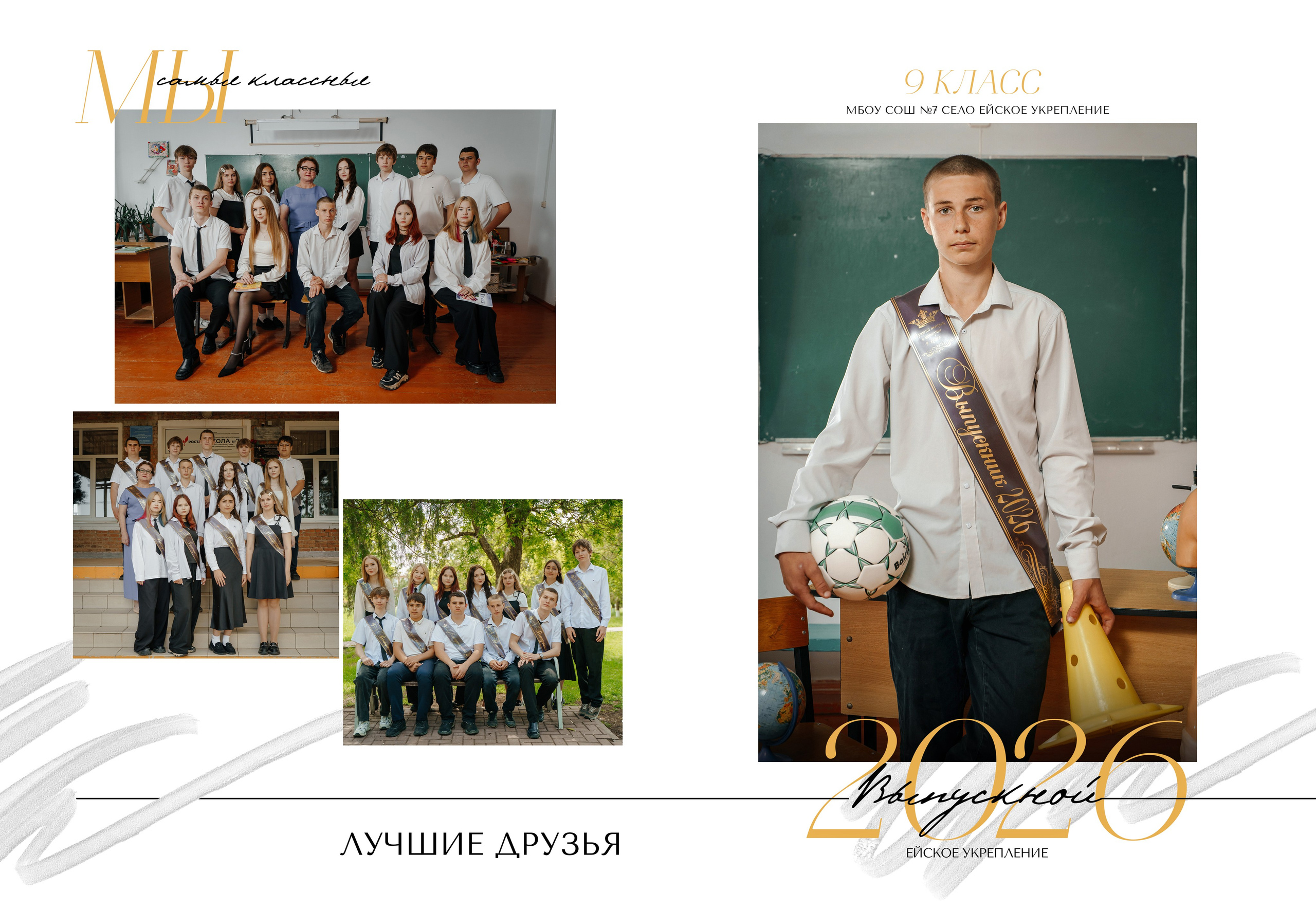 С. Ей укрепление 2026 г. Контент-фотограф Власова Валентина, г. Ейск, ст. Старощербиновская