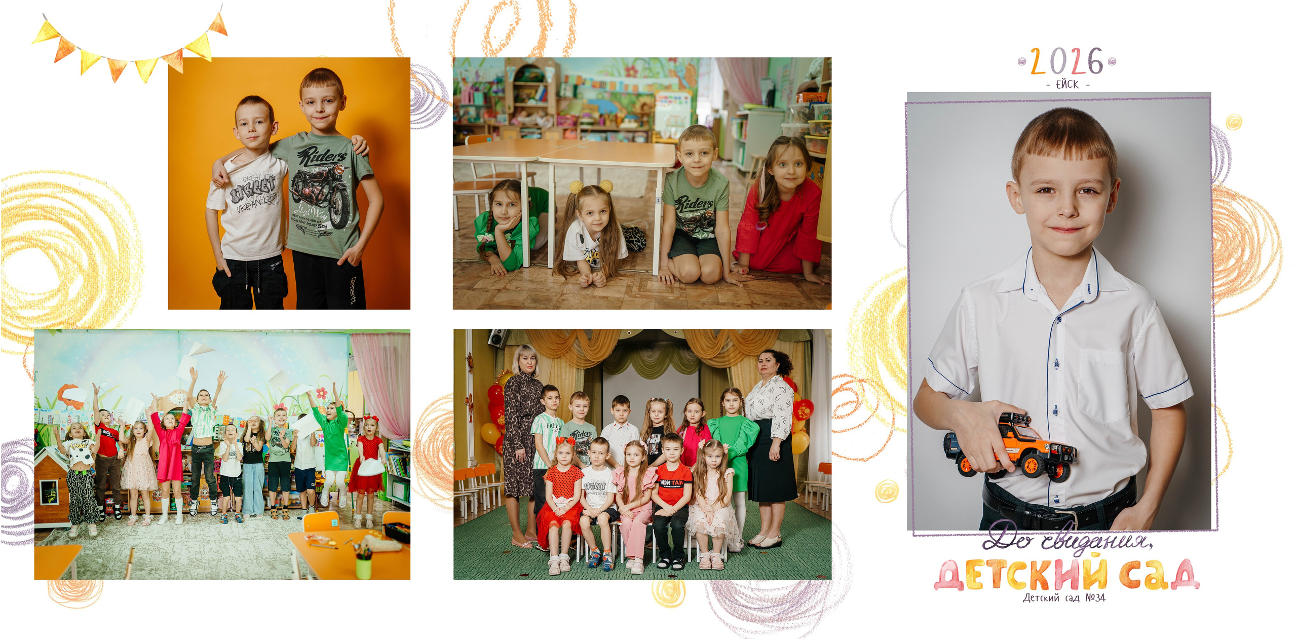 Альбом дет сад. Контент-фотограф Власова Валентина, г. Ейск, ст. Старощербиновская