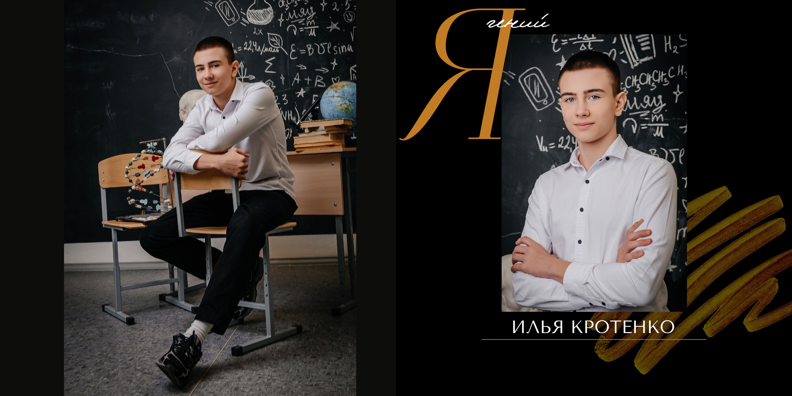Шкл 1 ст. Старощербиновская. Контент-фотограф Власова Валентина, г. Ейск, ст. Старощербиновская