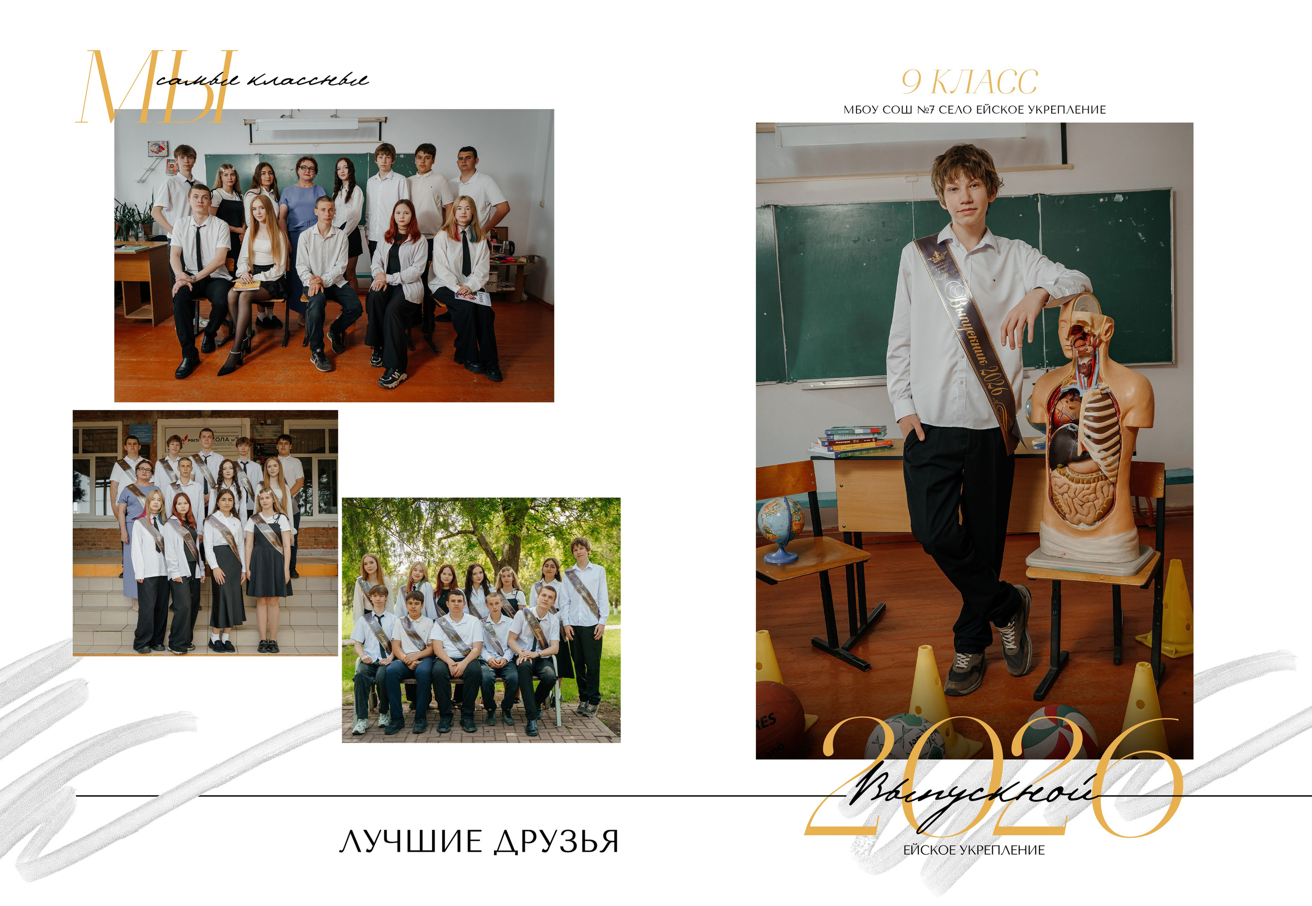 С. Ей укрепление 2026 г. Контент-фотограф Власова Валентина, г. Ейск, ст. Старощербиновская