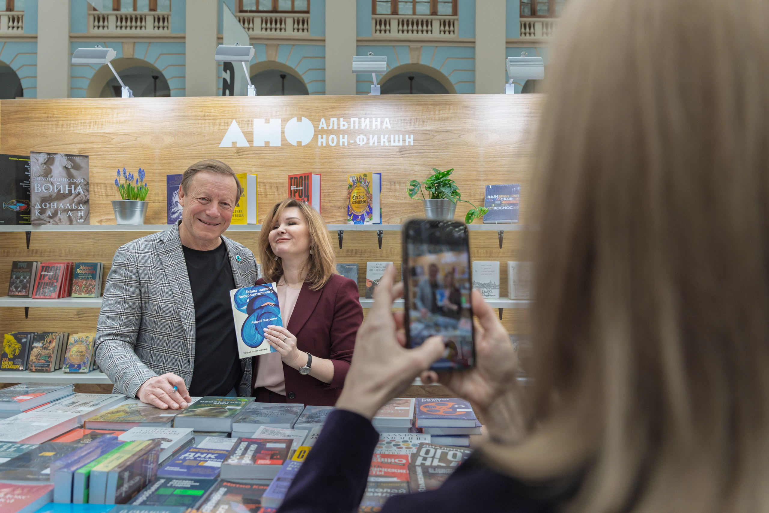 Автограф-сессия. Пенкин Александр