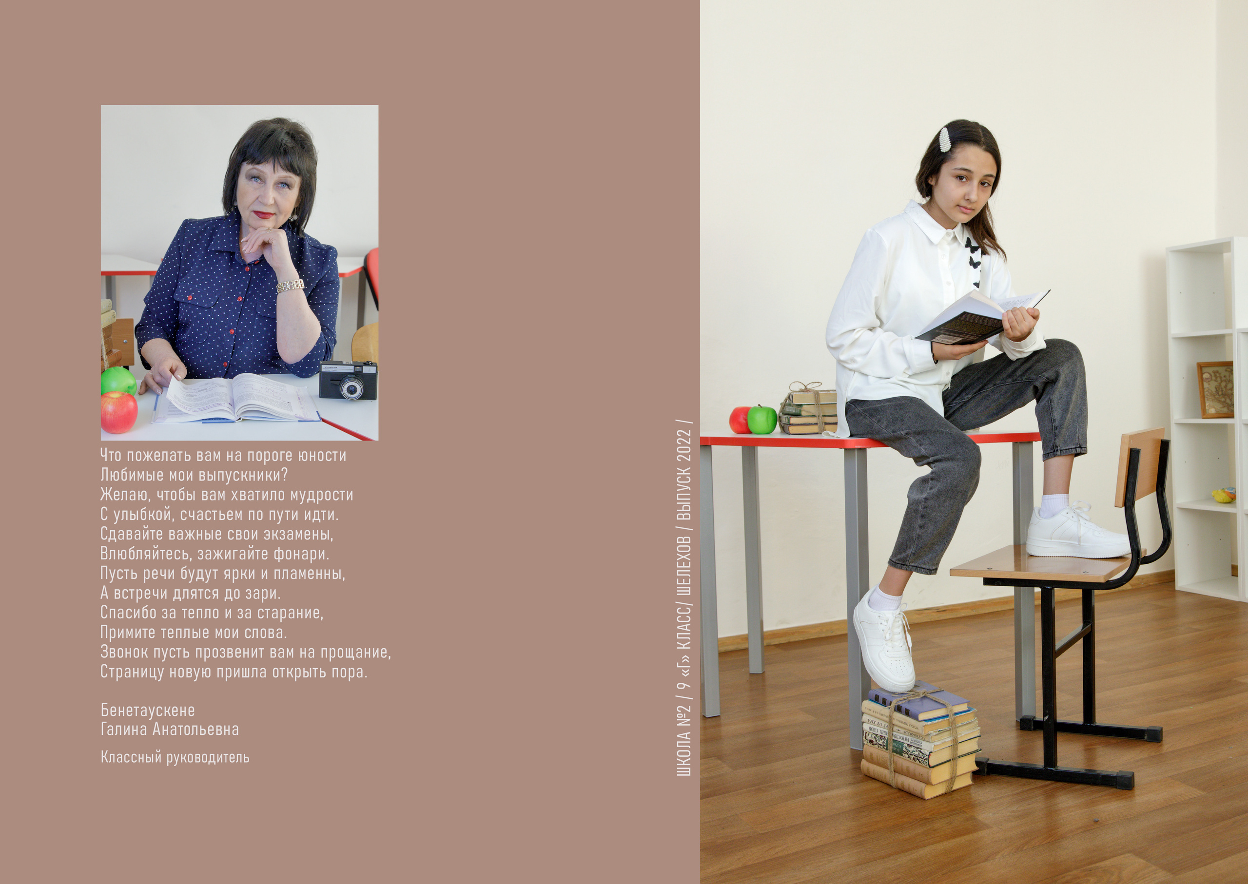 Фотоальбом «Базовый» 2100 руб. Школьный фотограф/видеограф в Санкт-Петербурге Константин Ольхин