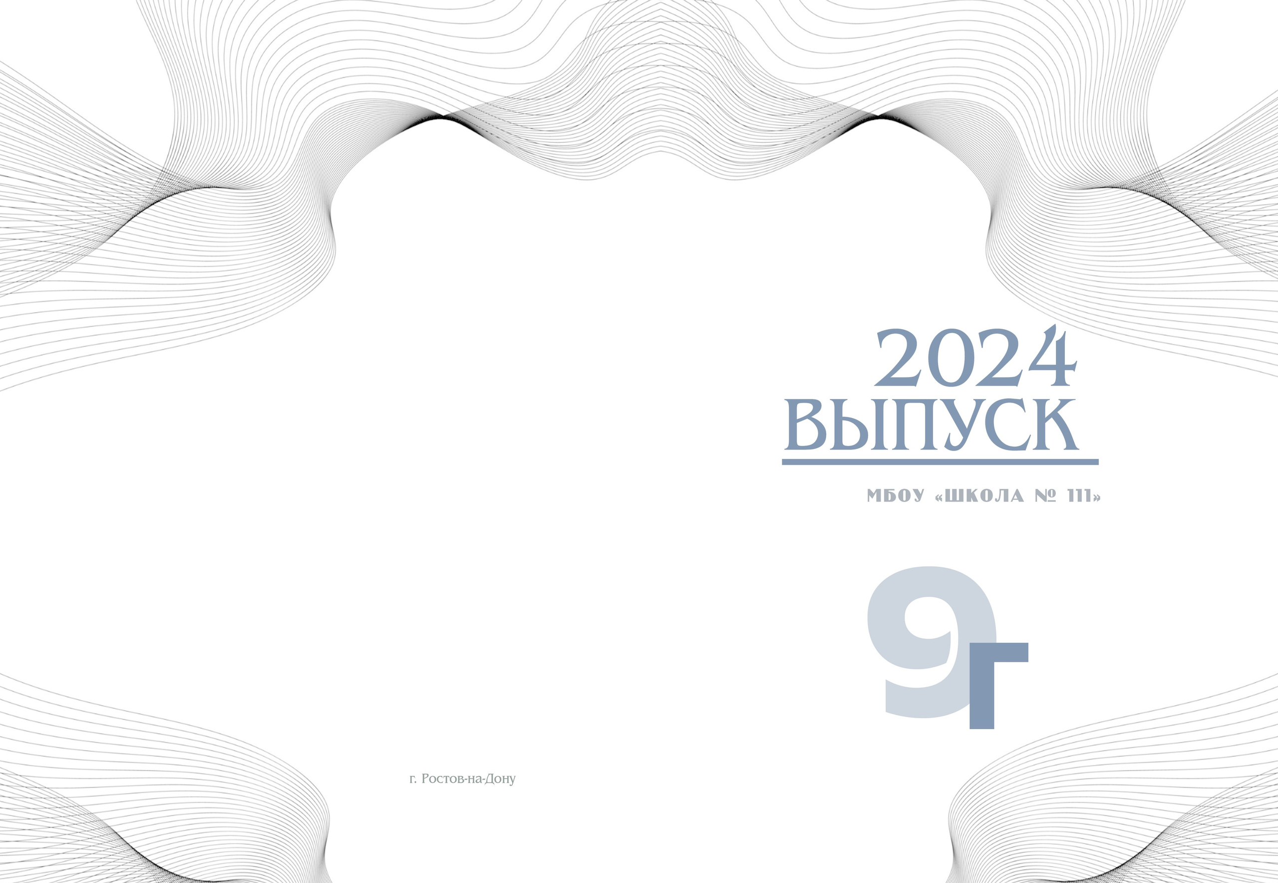 Обложки. MEMENTO.Выпускные альбомы, школьные, юбилейные и другие книги. Ростов-на-Дону